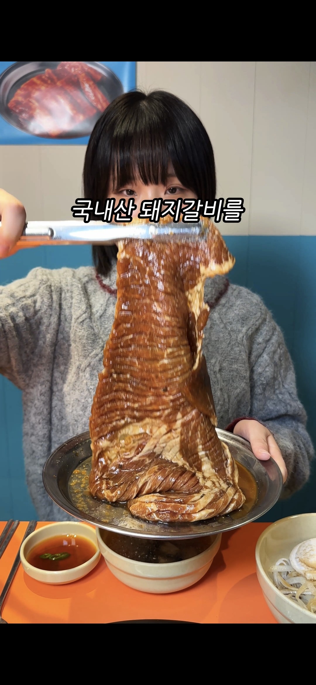 김금자숯불갈비 대연점 사진 2