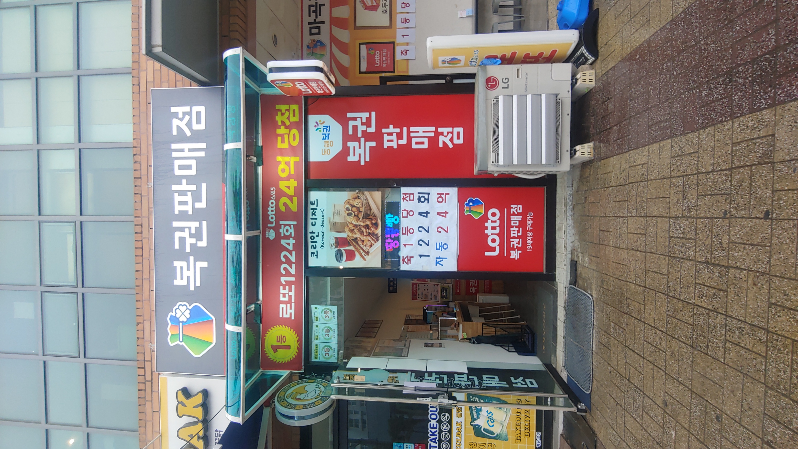 마곡점빵 사진 3