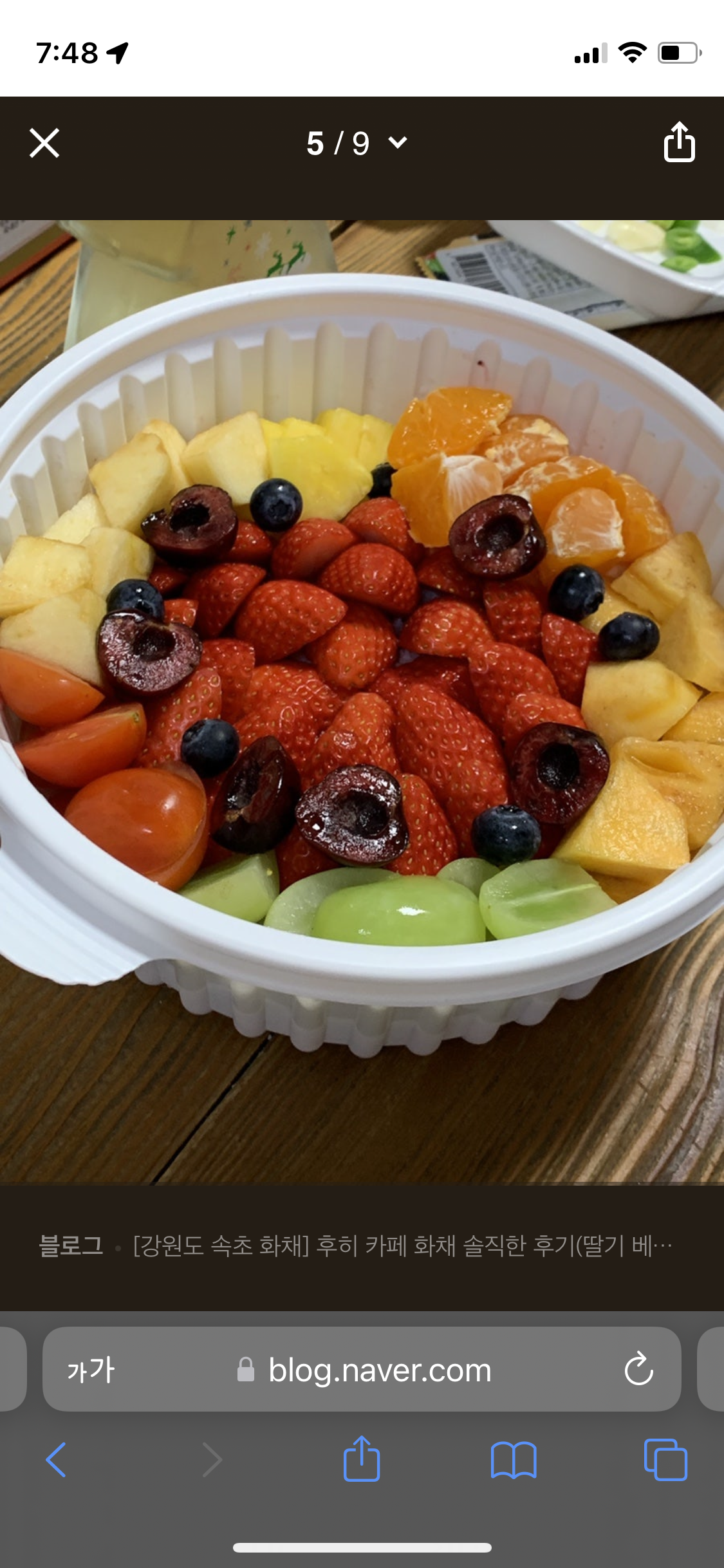 후히 12