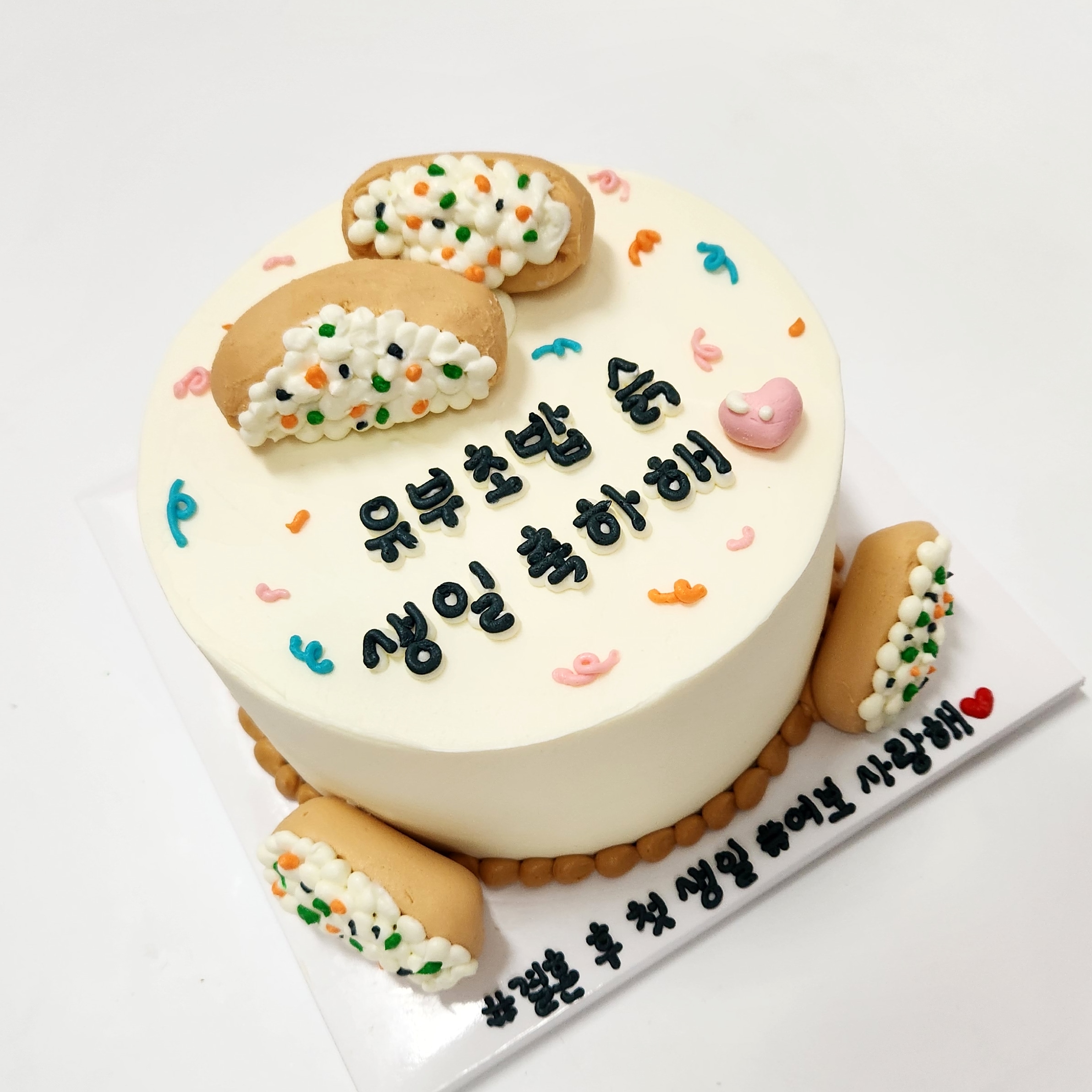 홍홍케이크 사진 2
