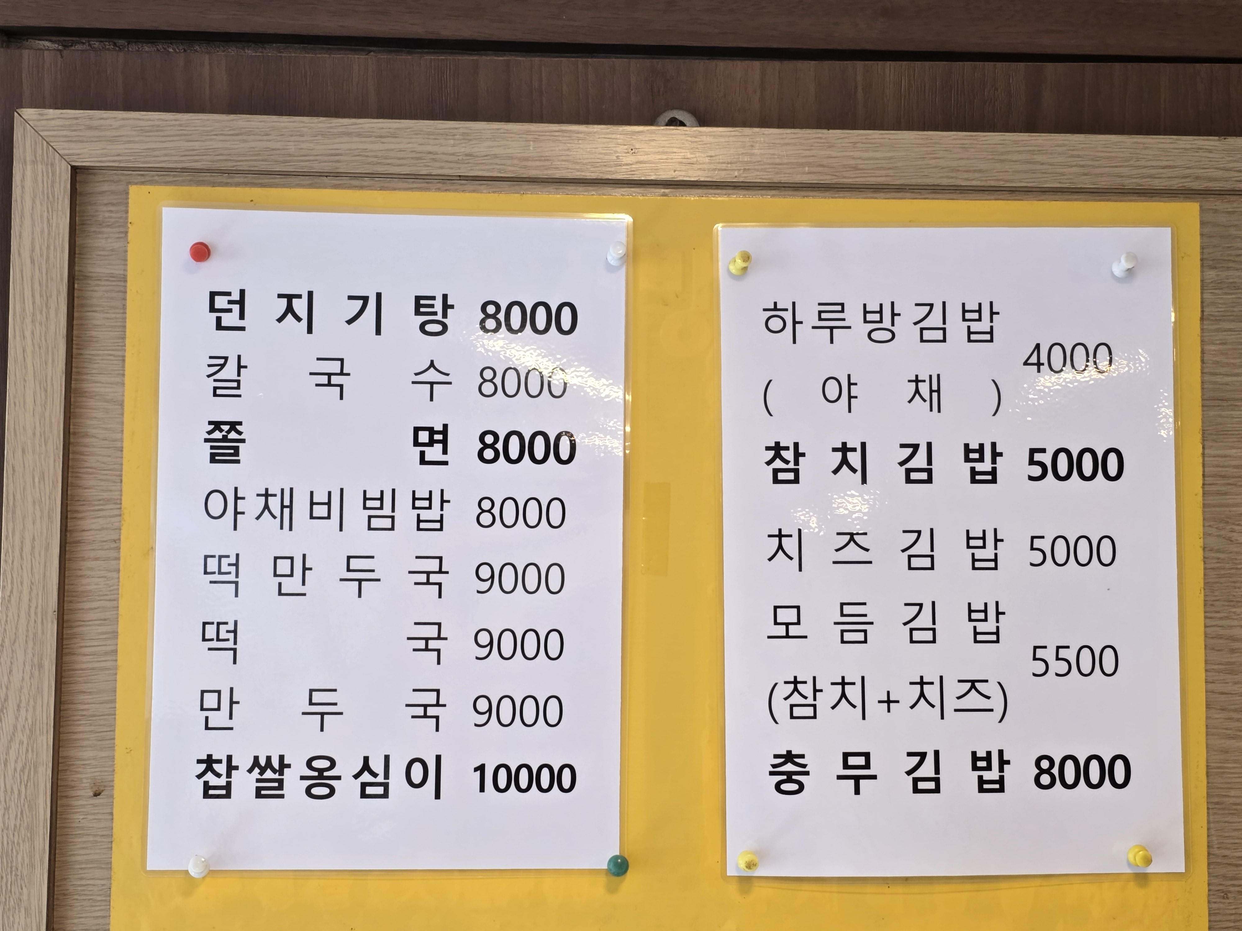 하루방 사진 7