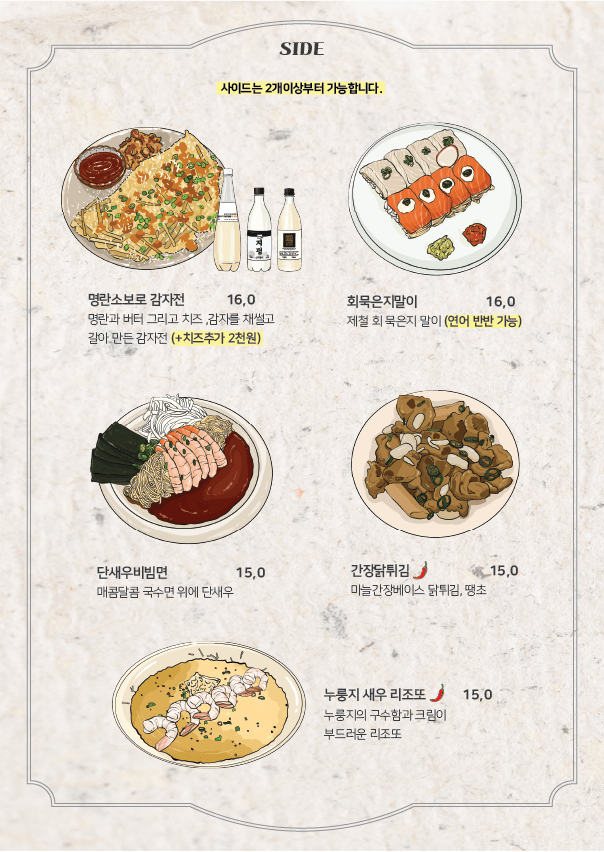 마딛따 사진 3
