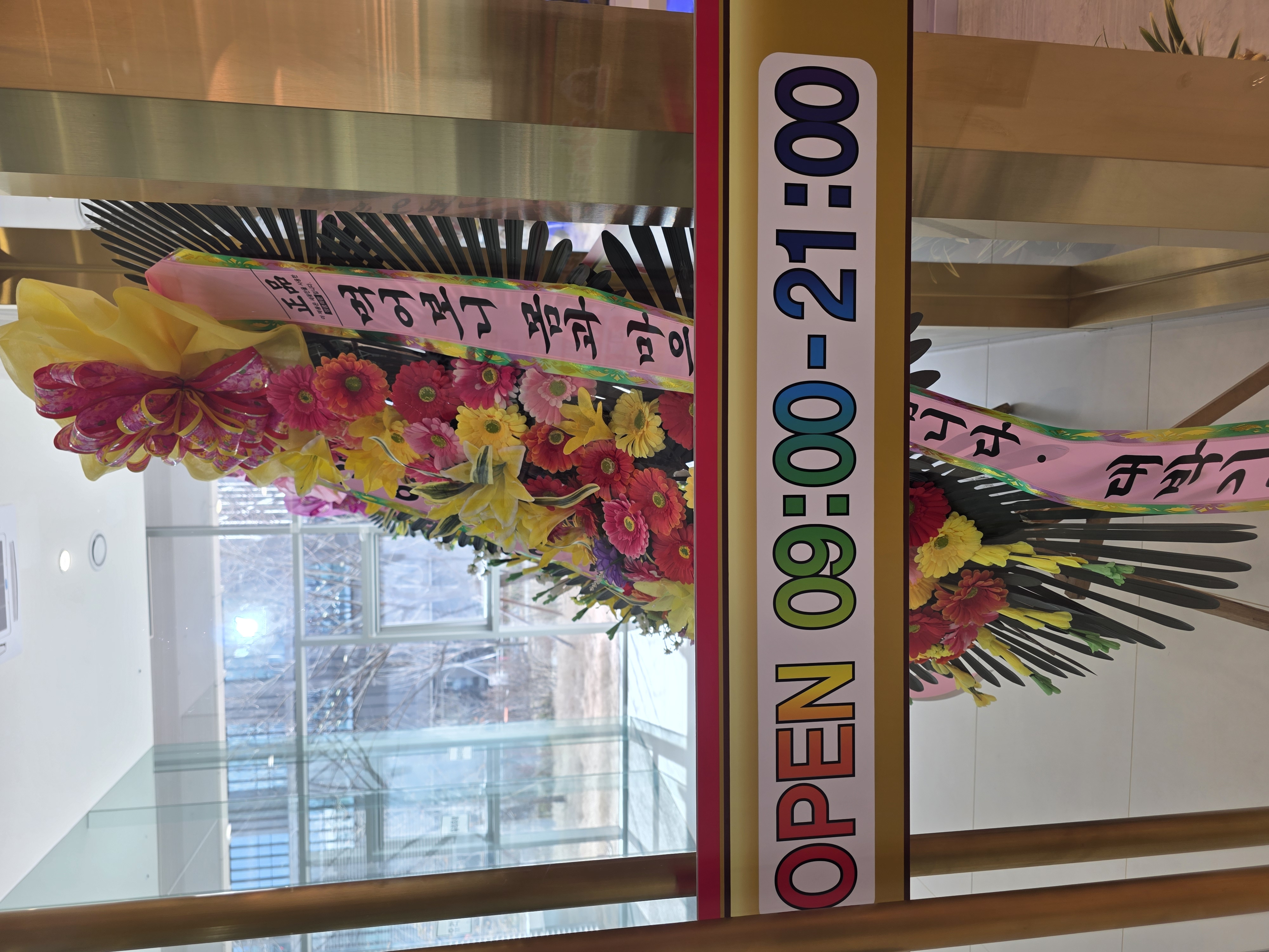 전현수의 황제해물누룽지탕 마곡점 사진 8