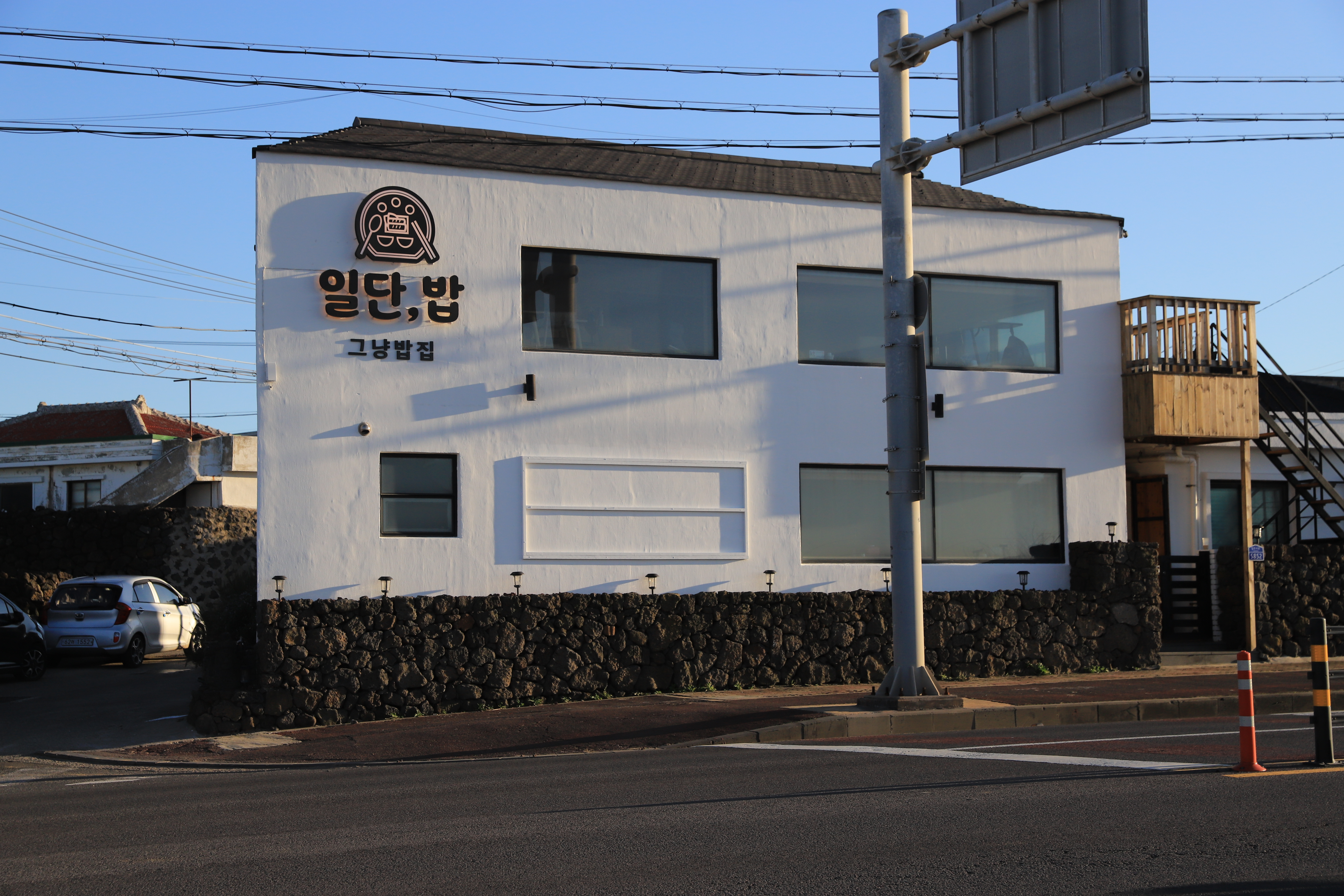 일단밥 사진 3