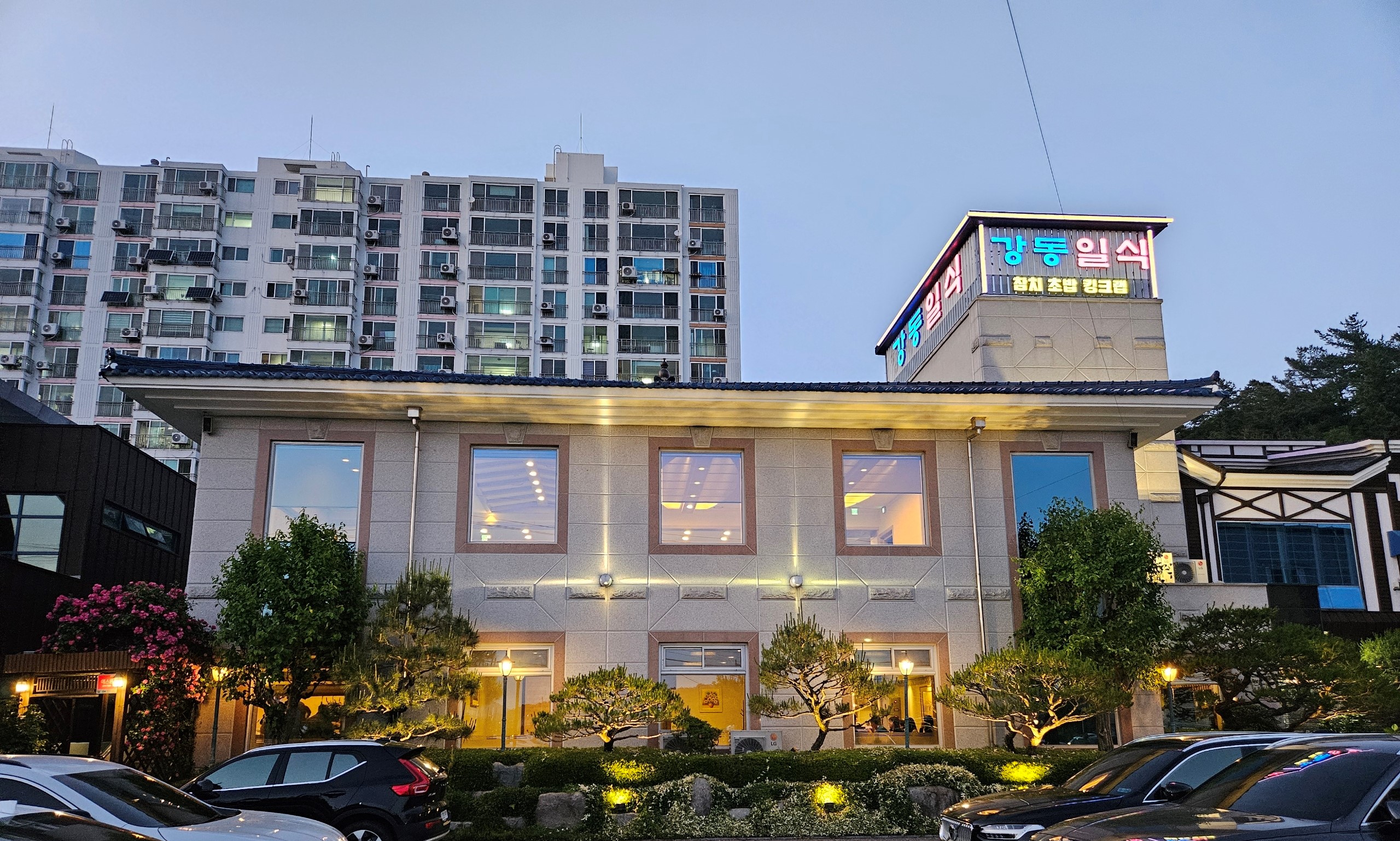 Gangdongilsik (강동일식) 2