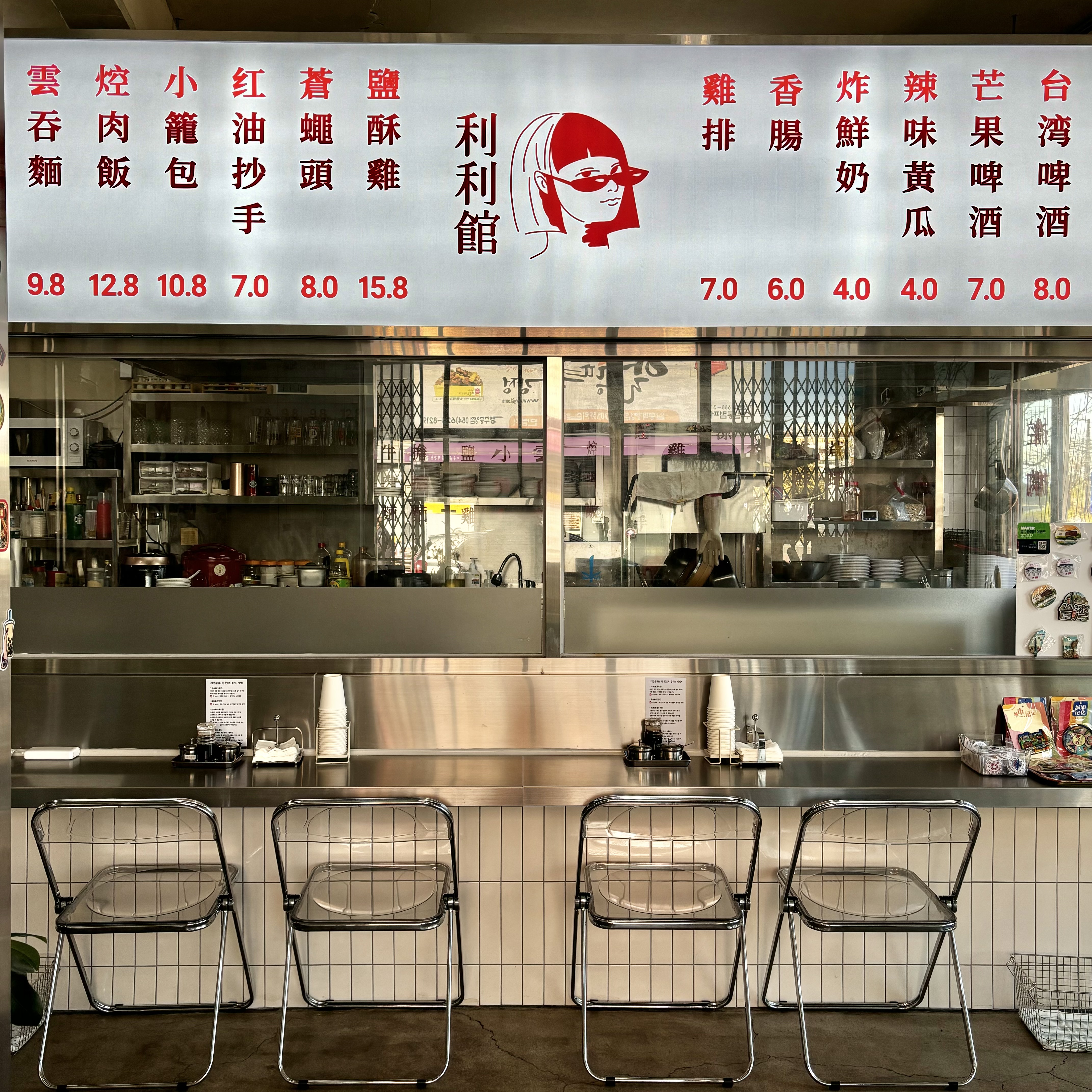 리리관 사진 6