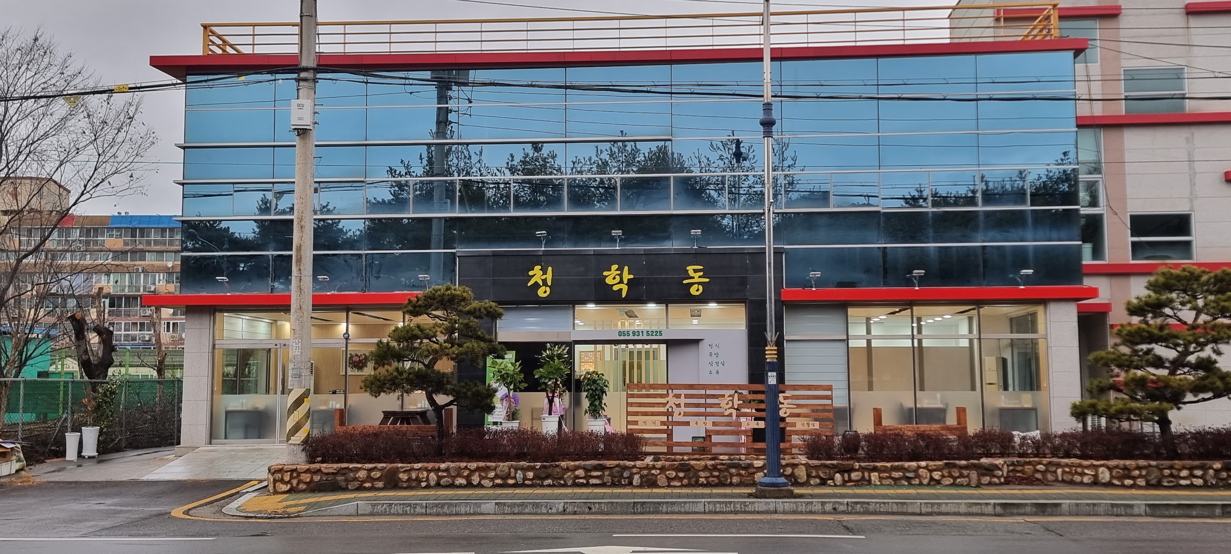 Cheonghakdong 4