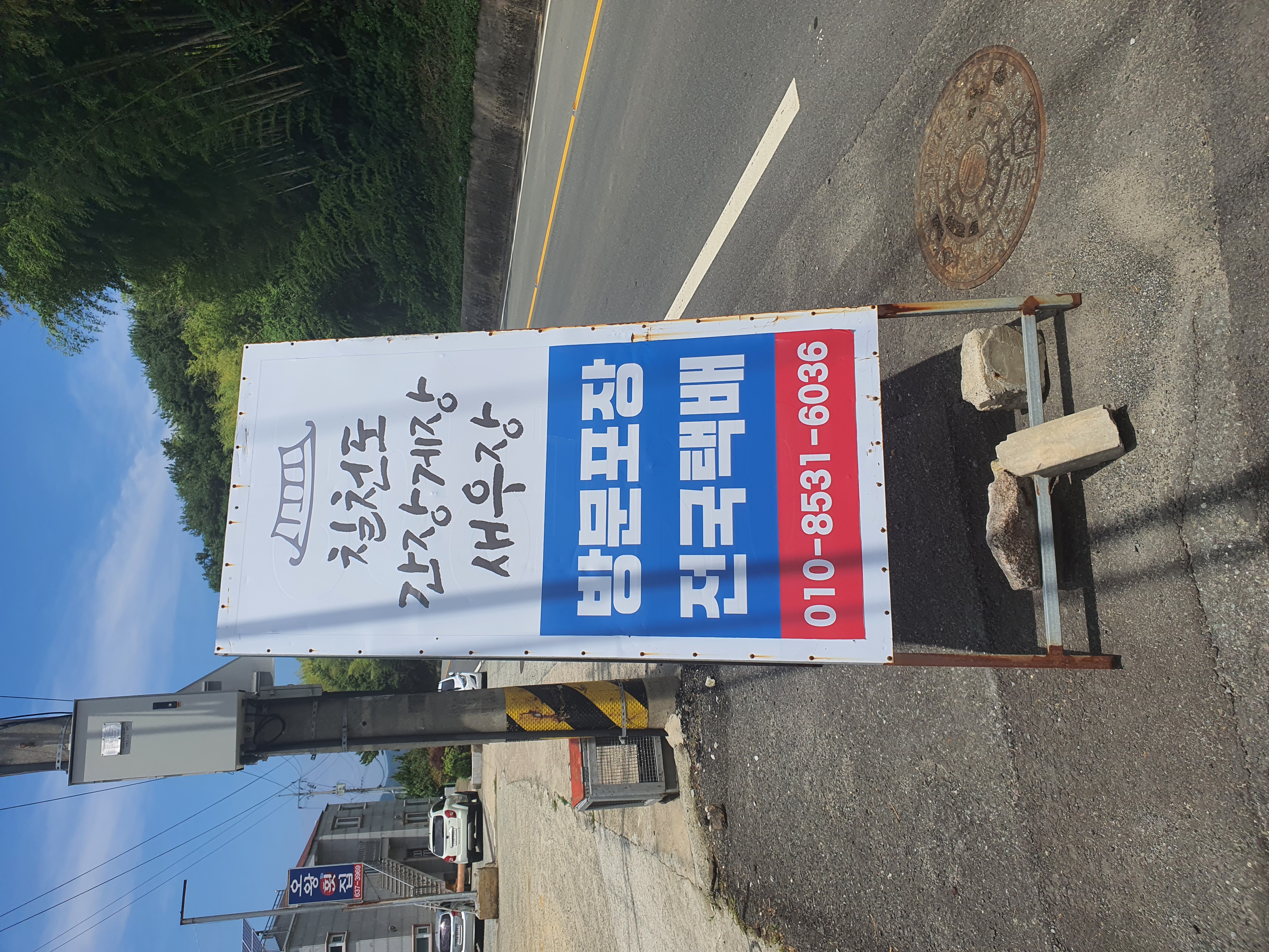 칠천도간장게장 새우장 사진 7