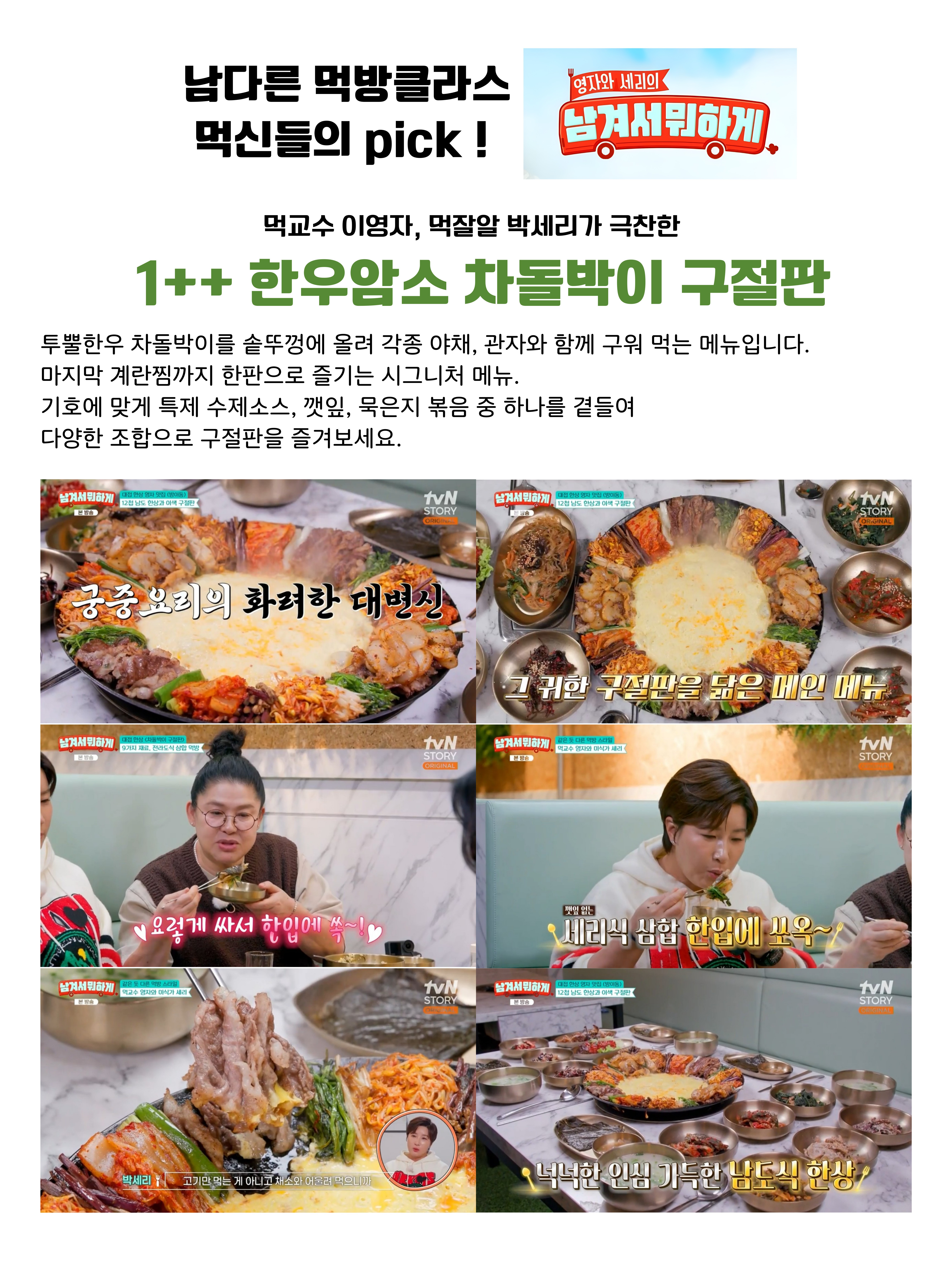 운암회관 1