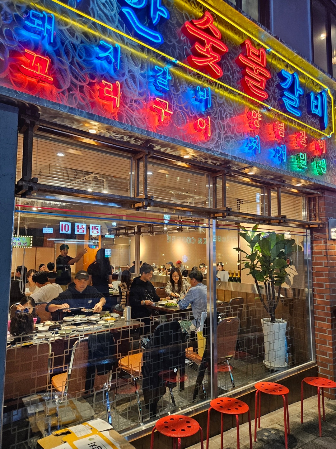 해안숯불갈비 광안리 본점 대표 사진