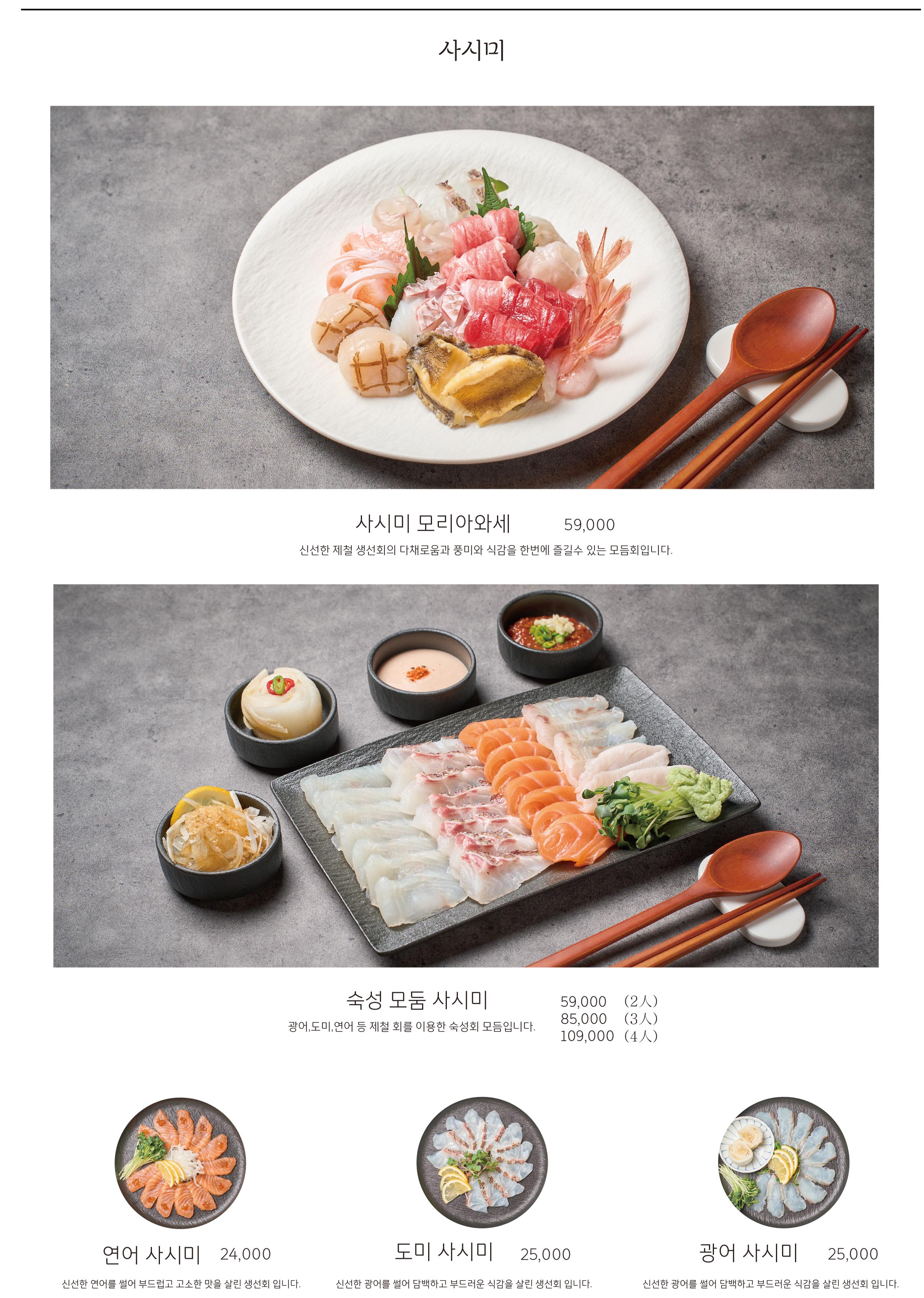 미미동 삼성점 사진 5