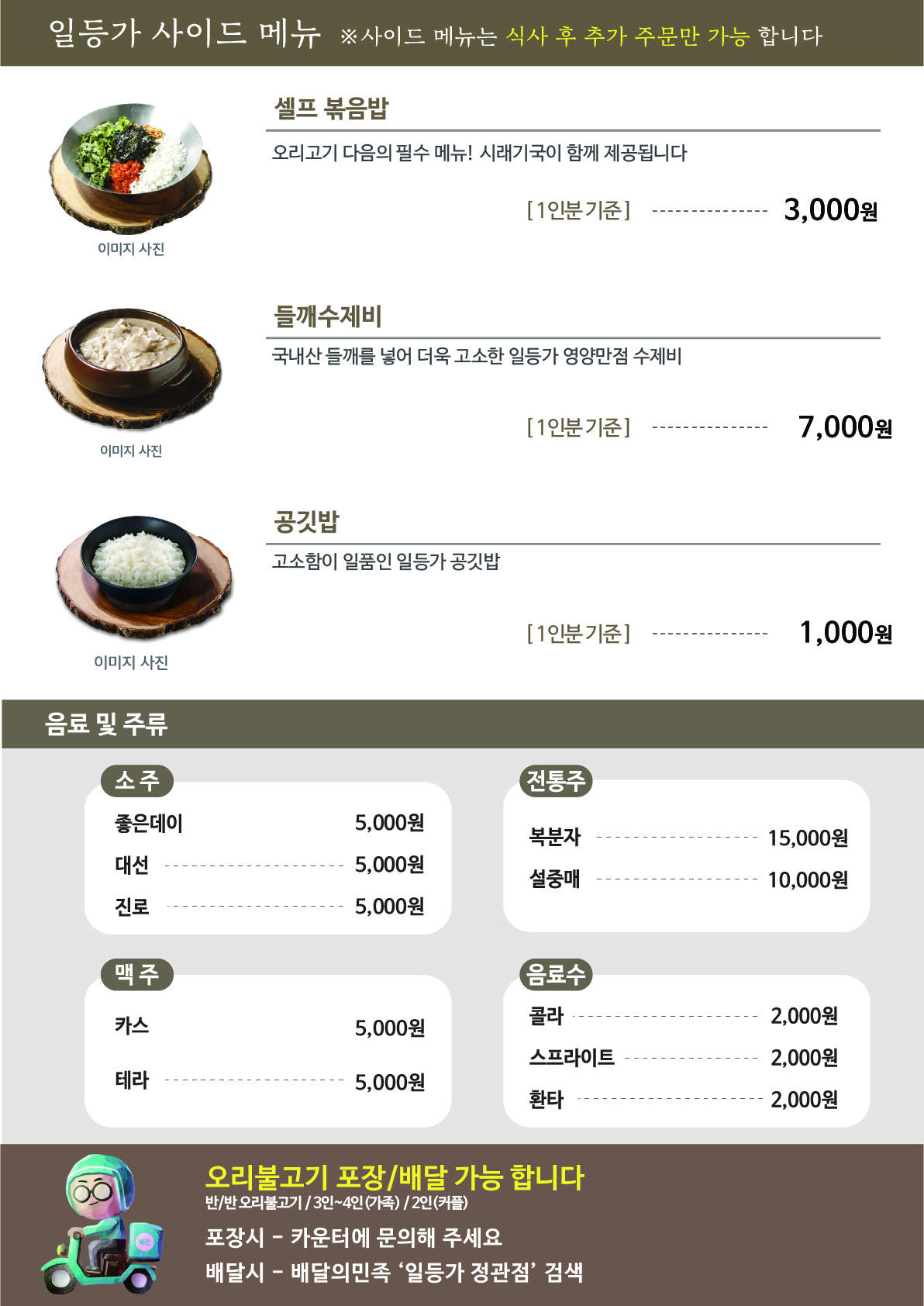 일등가 정관점 사진 3