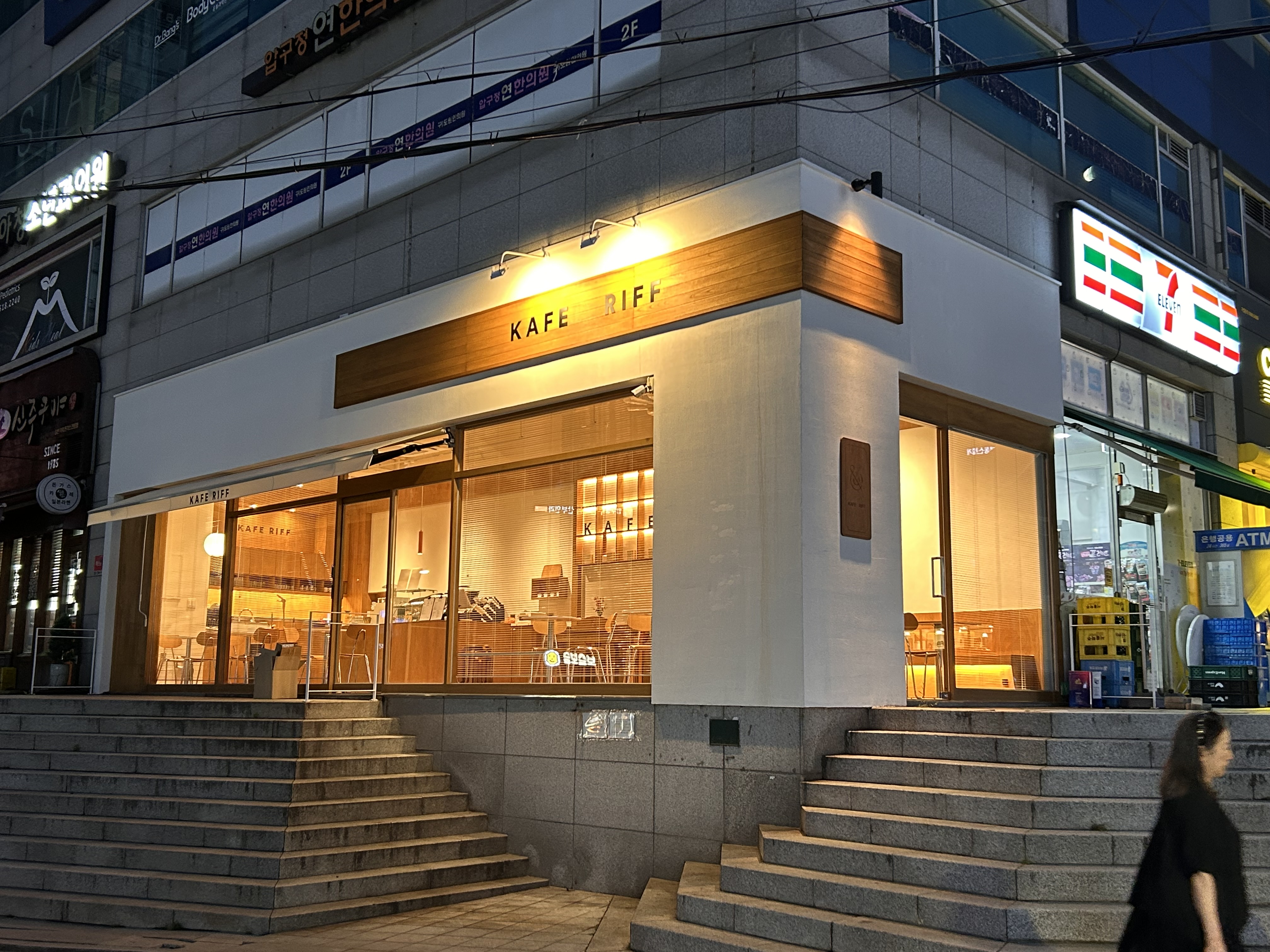 카페리프 압구정점