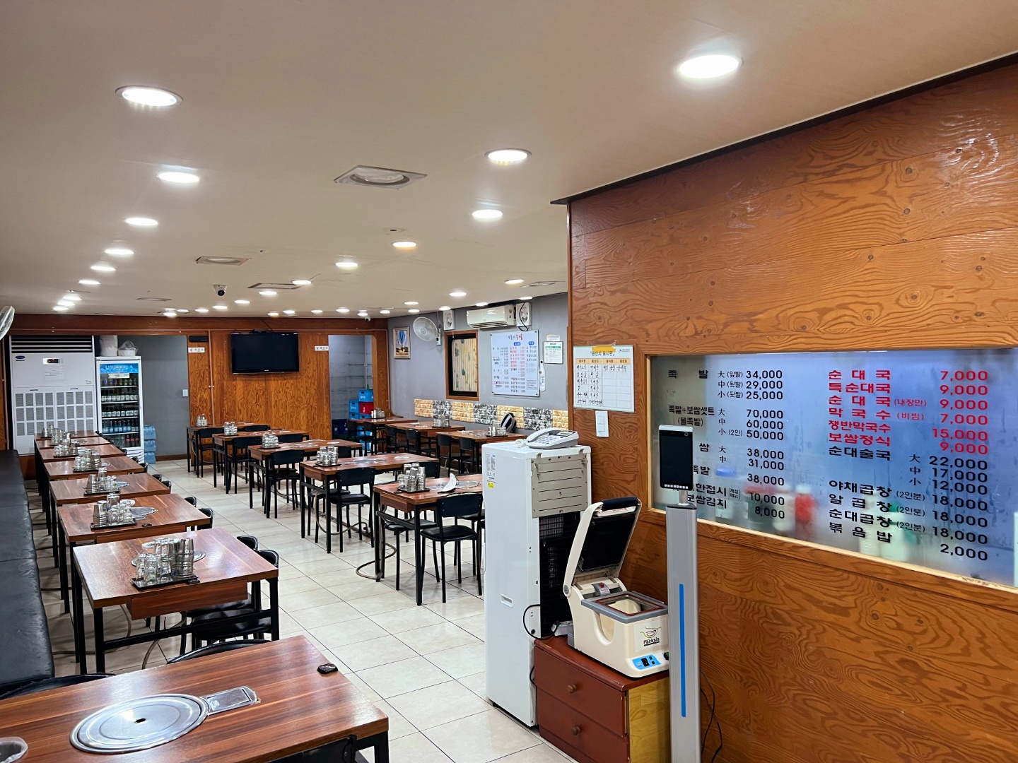 보들이족발 사진 6