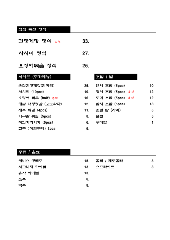 숙성회장 사진 7