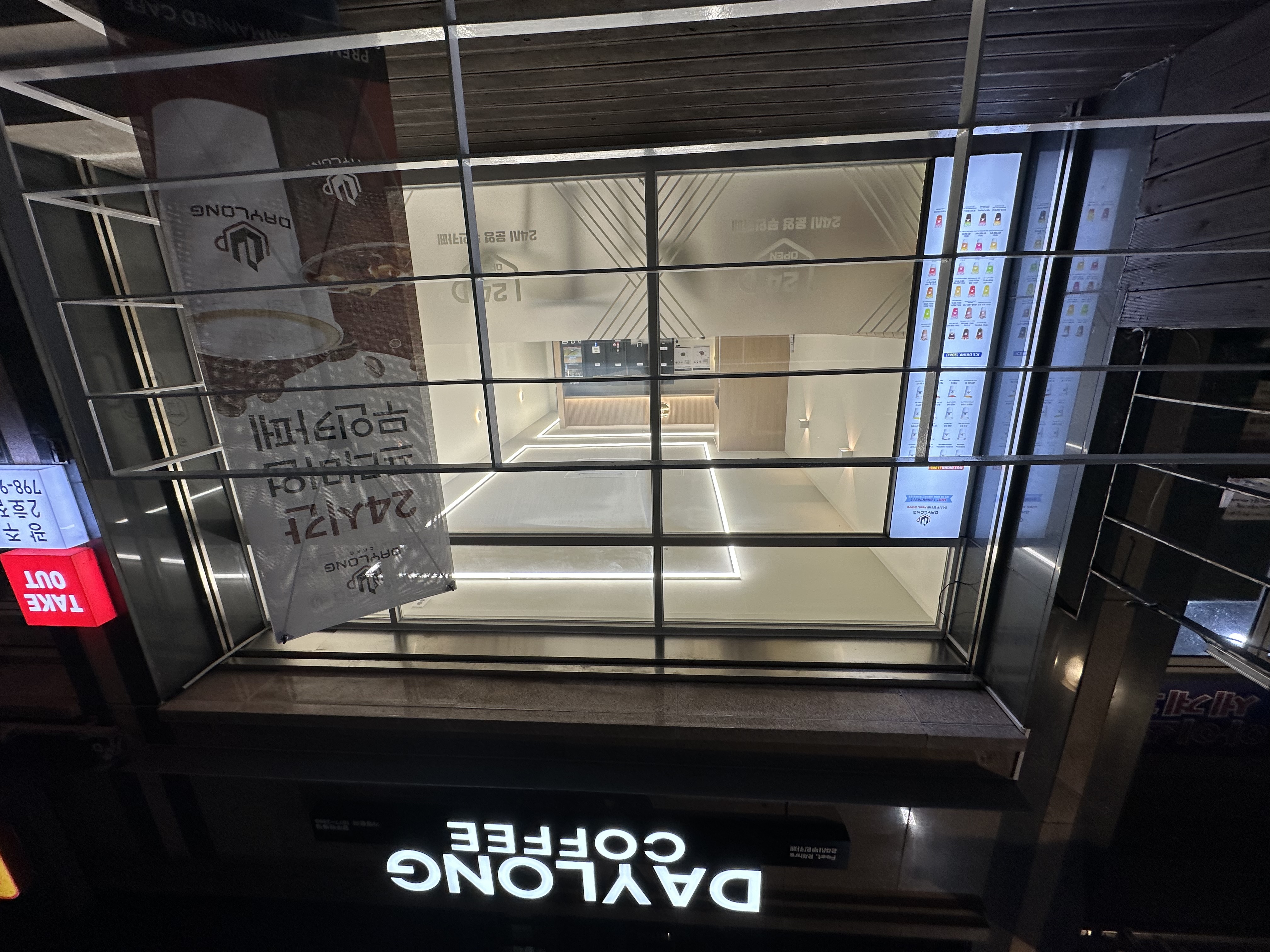 데이롱 카페 광주탄벌점