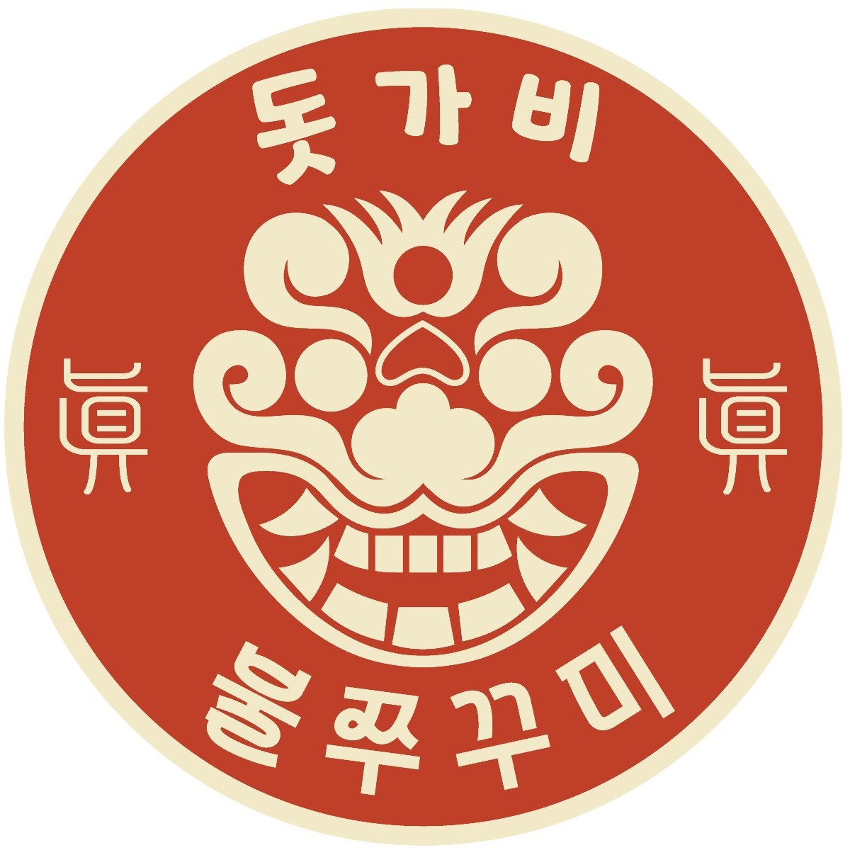 Dotgabi (돗가비) 1
