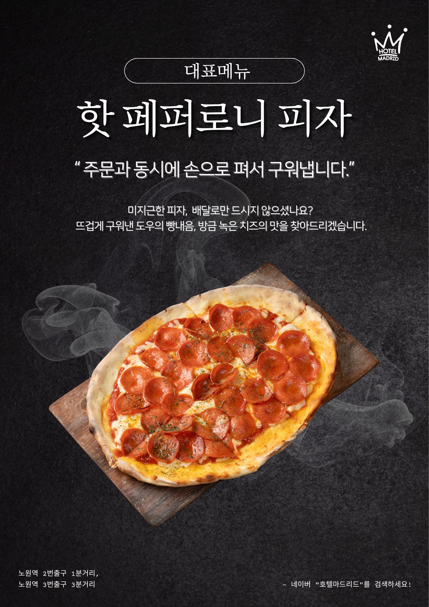 호텔마드리드 사진 6