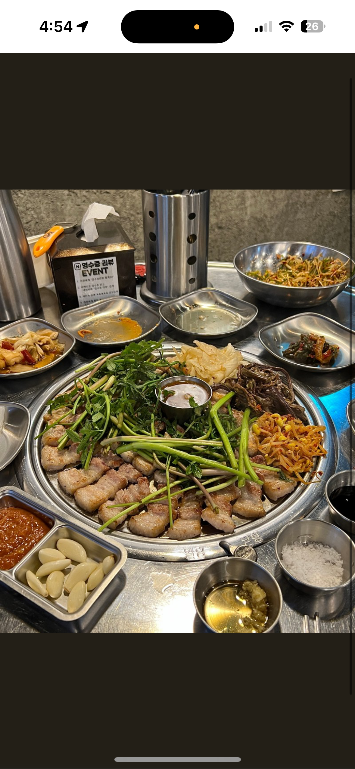 삼굽살 안락점 사진 6