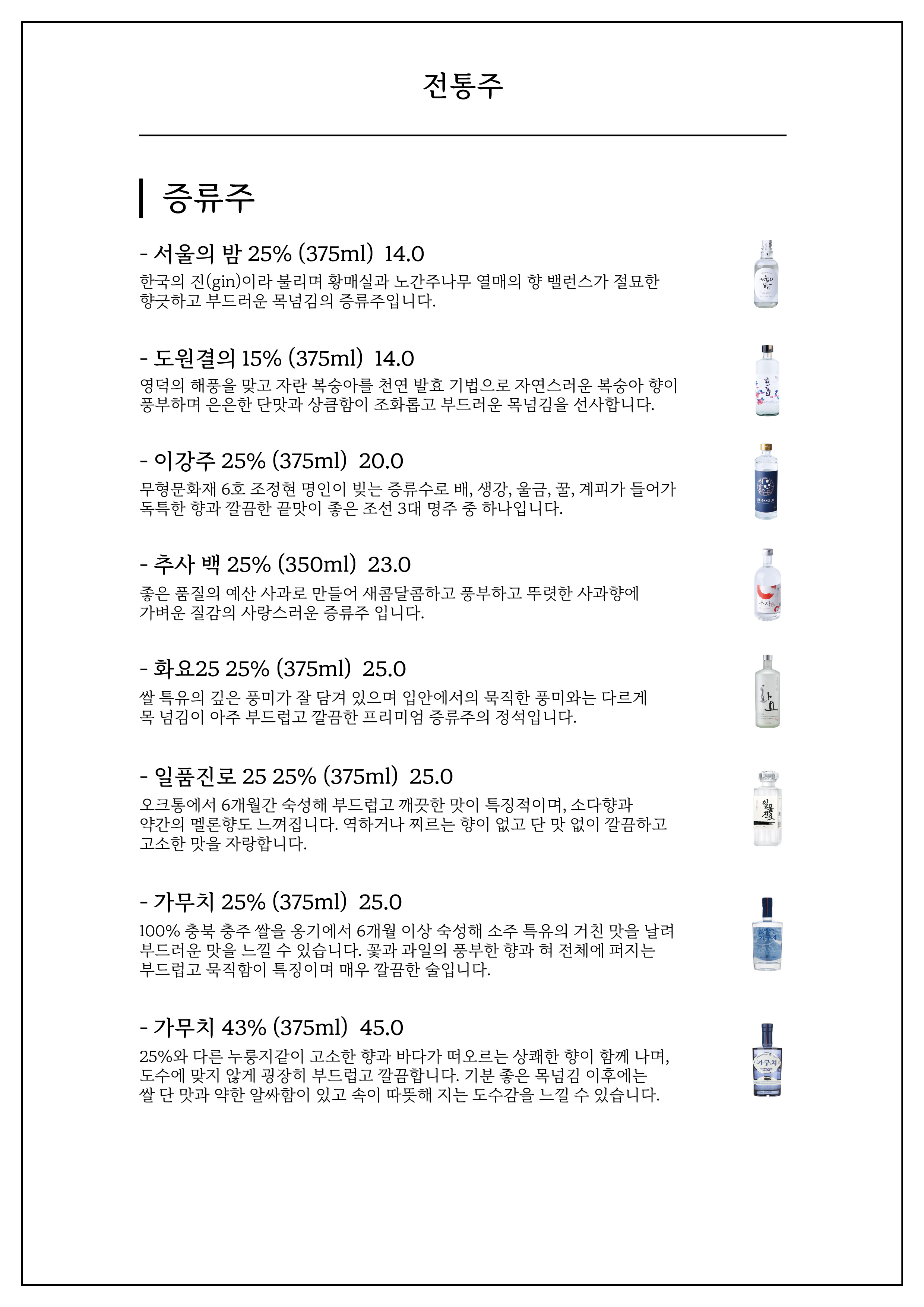 훔훔 사진 7