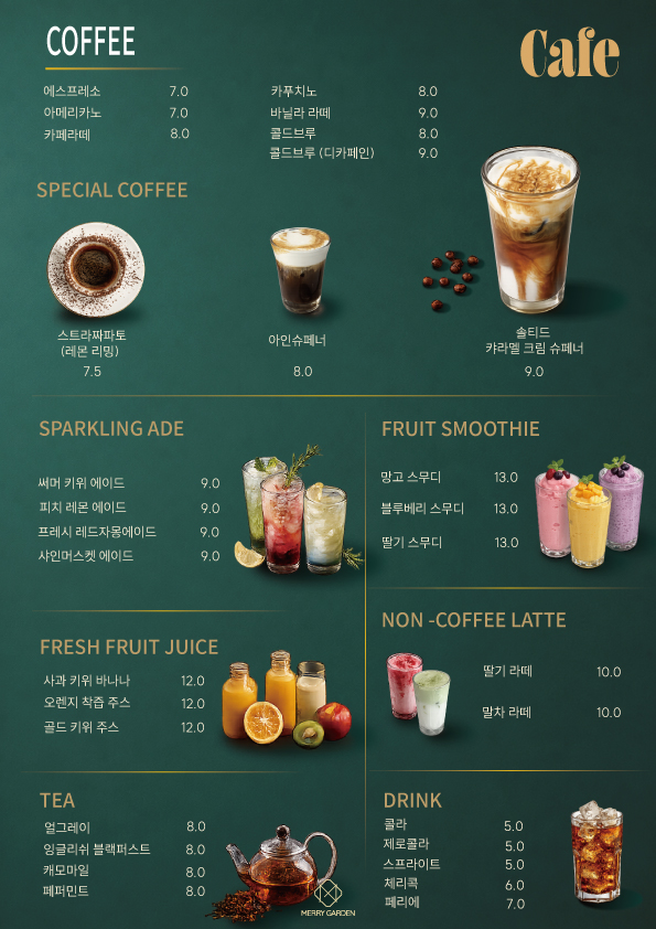메리가든 강남점 사진 3
