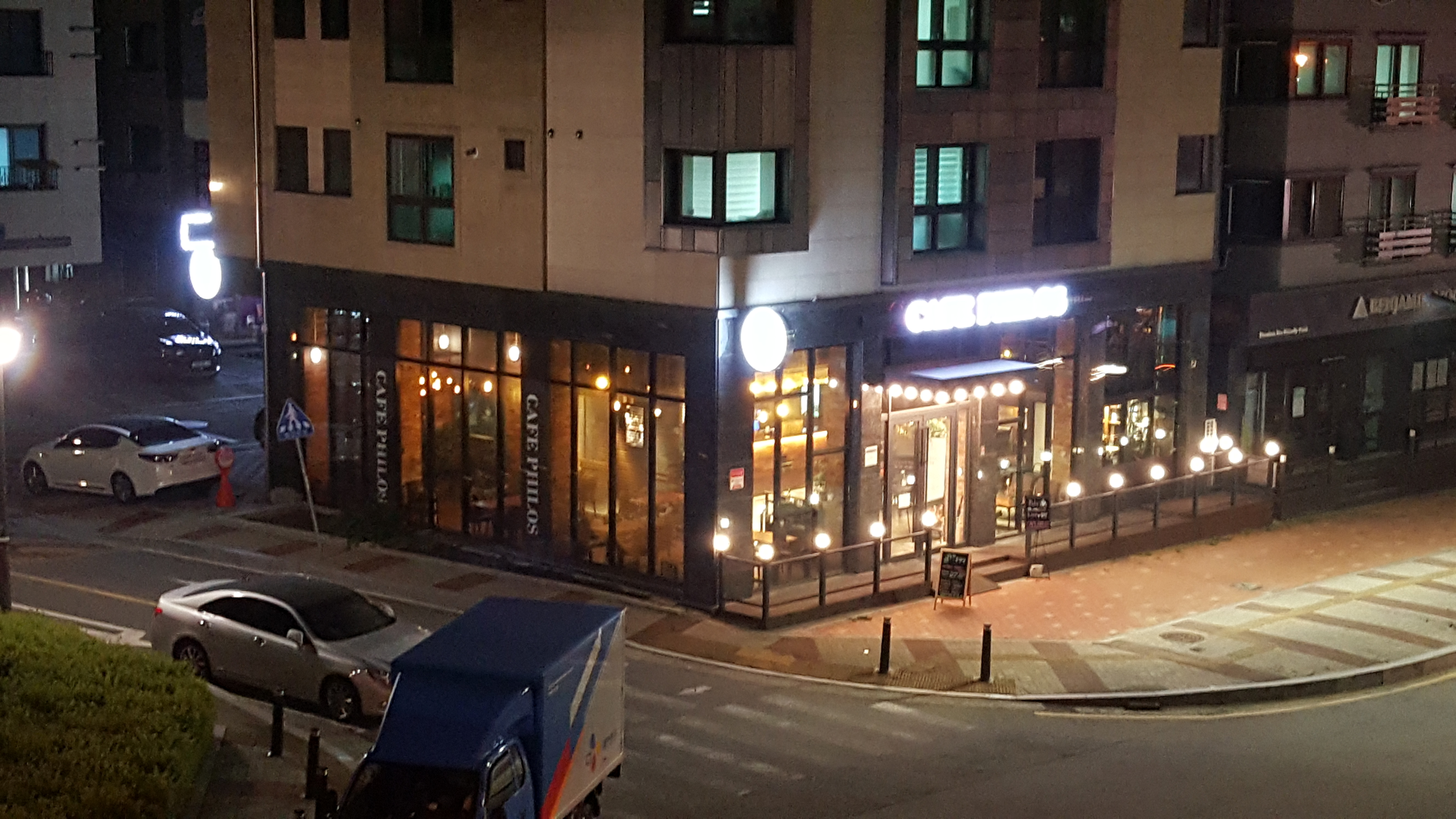 Kapepilloseu (카페필로스) 2