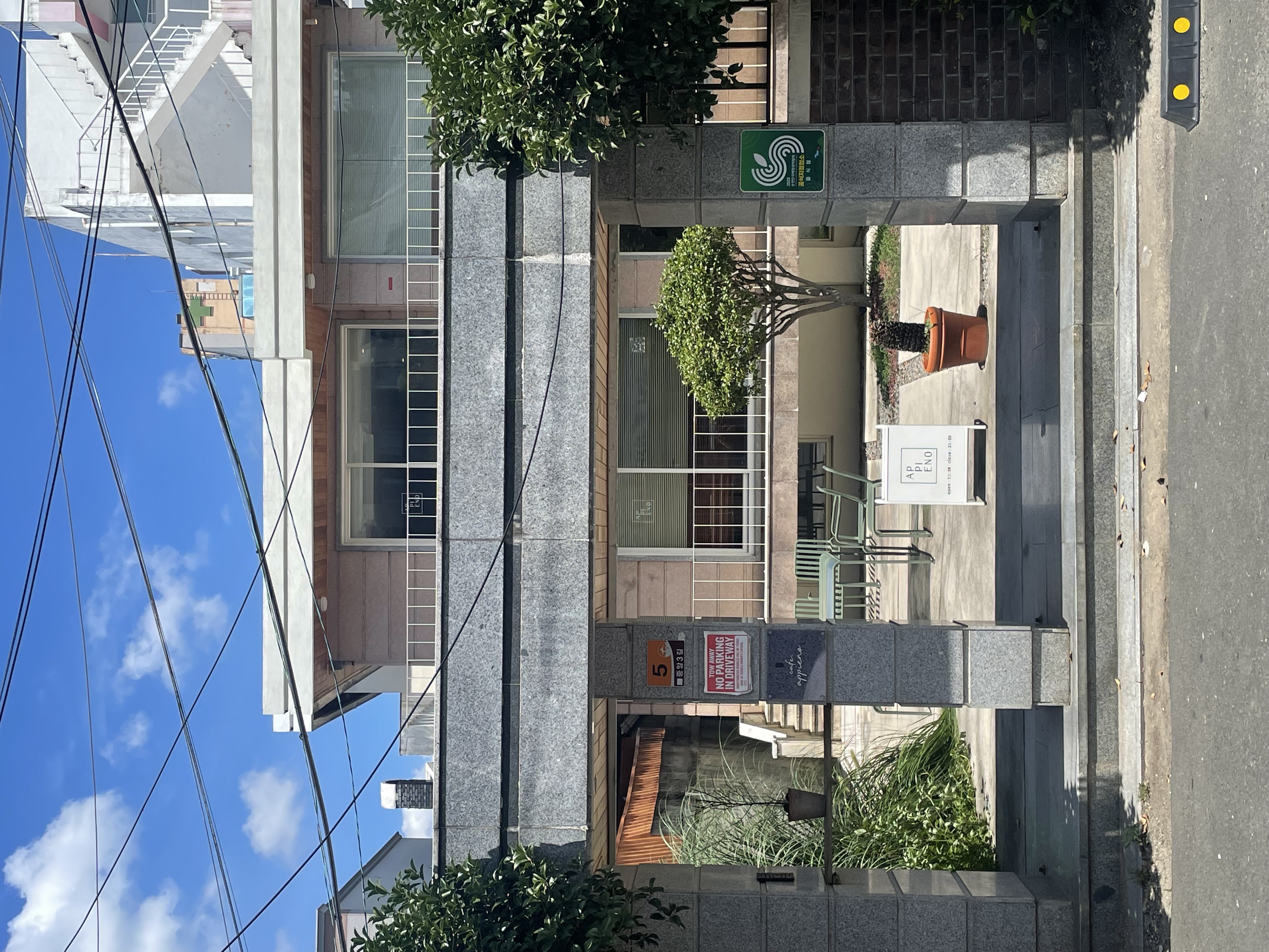 아삐에노 5
