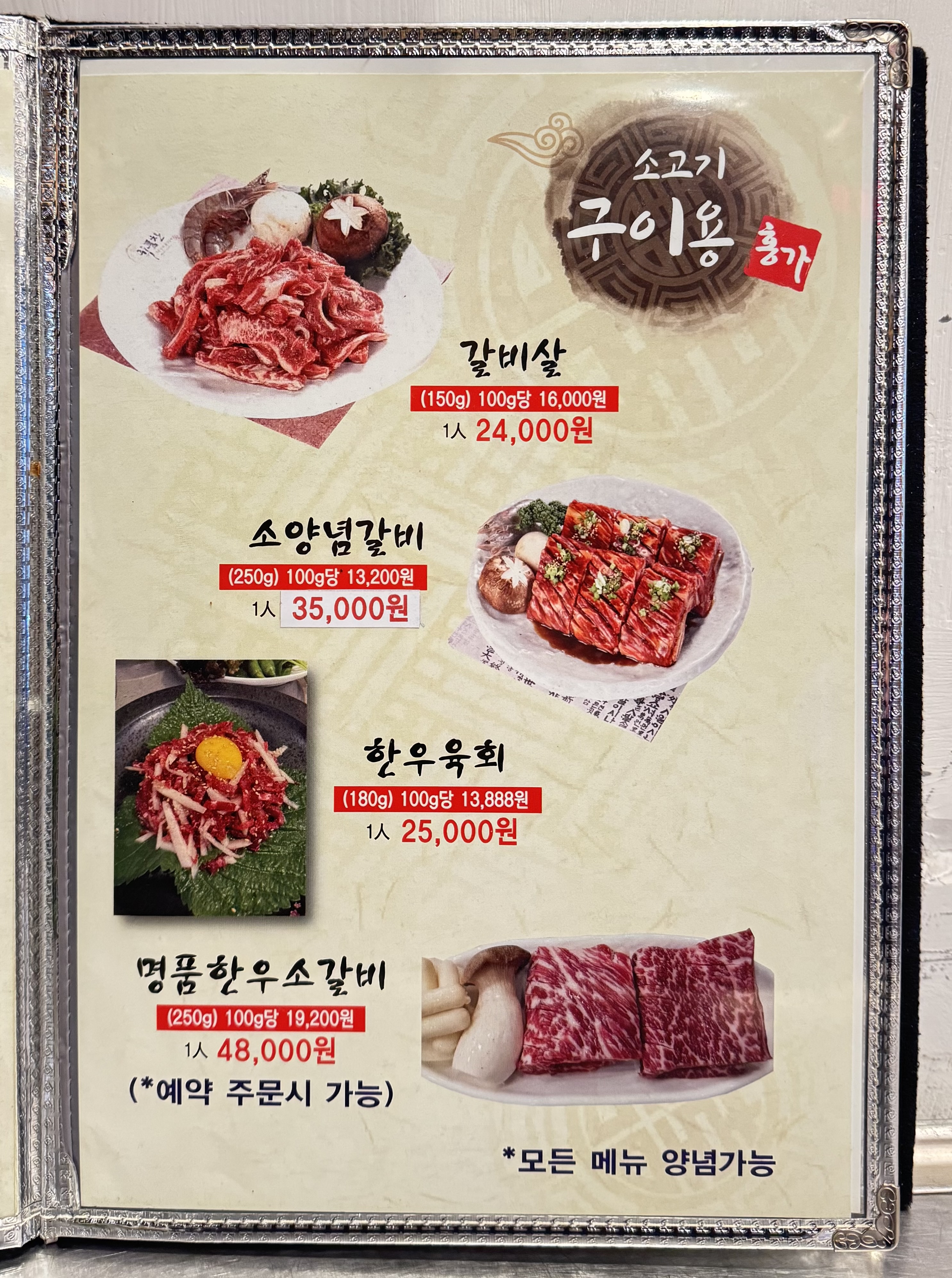홍천가든 1