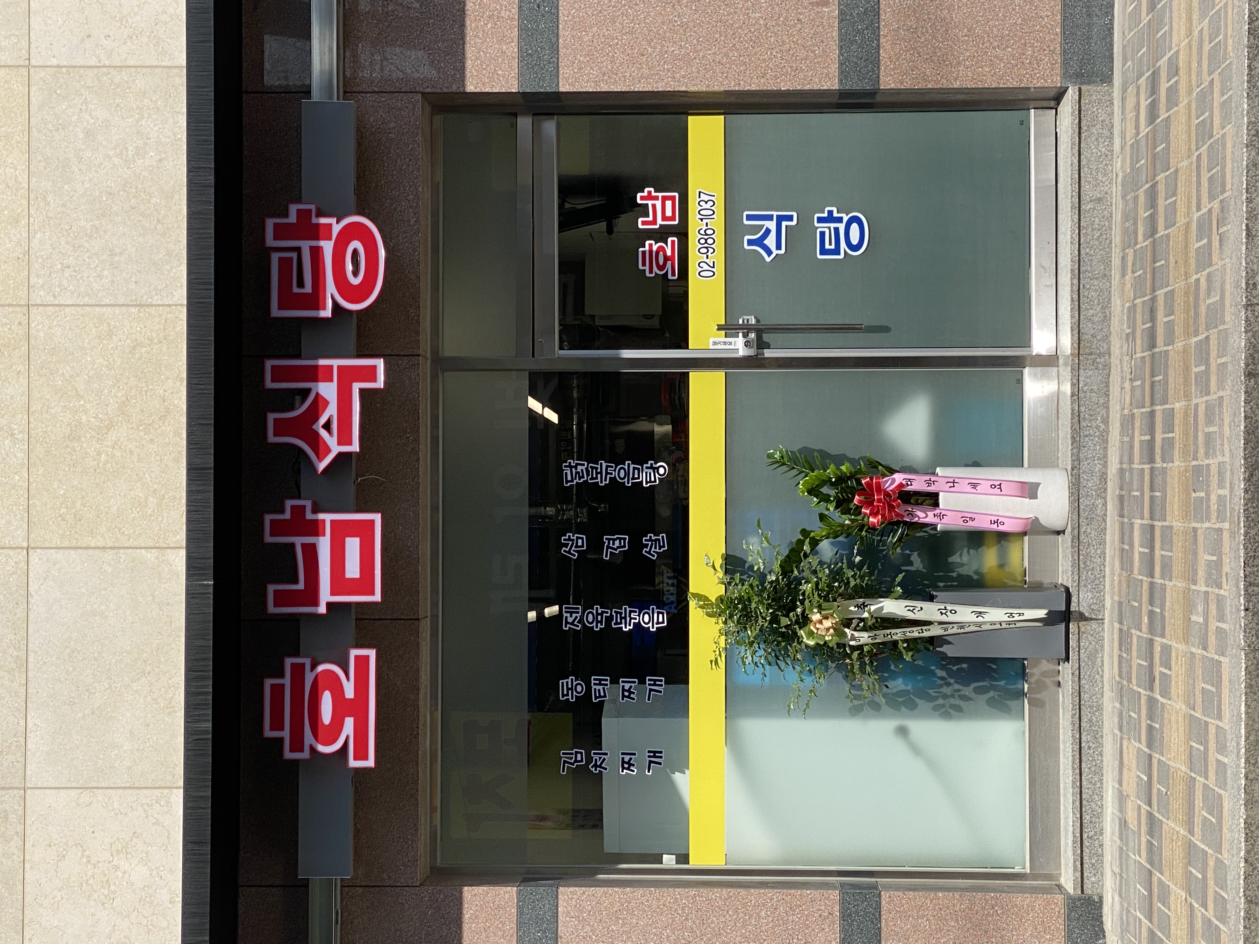 호남식당 1