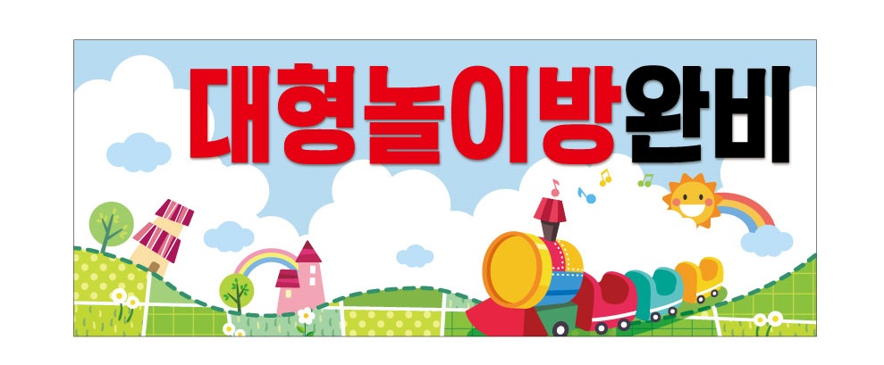 본가화로 수지분당점 사진 7