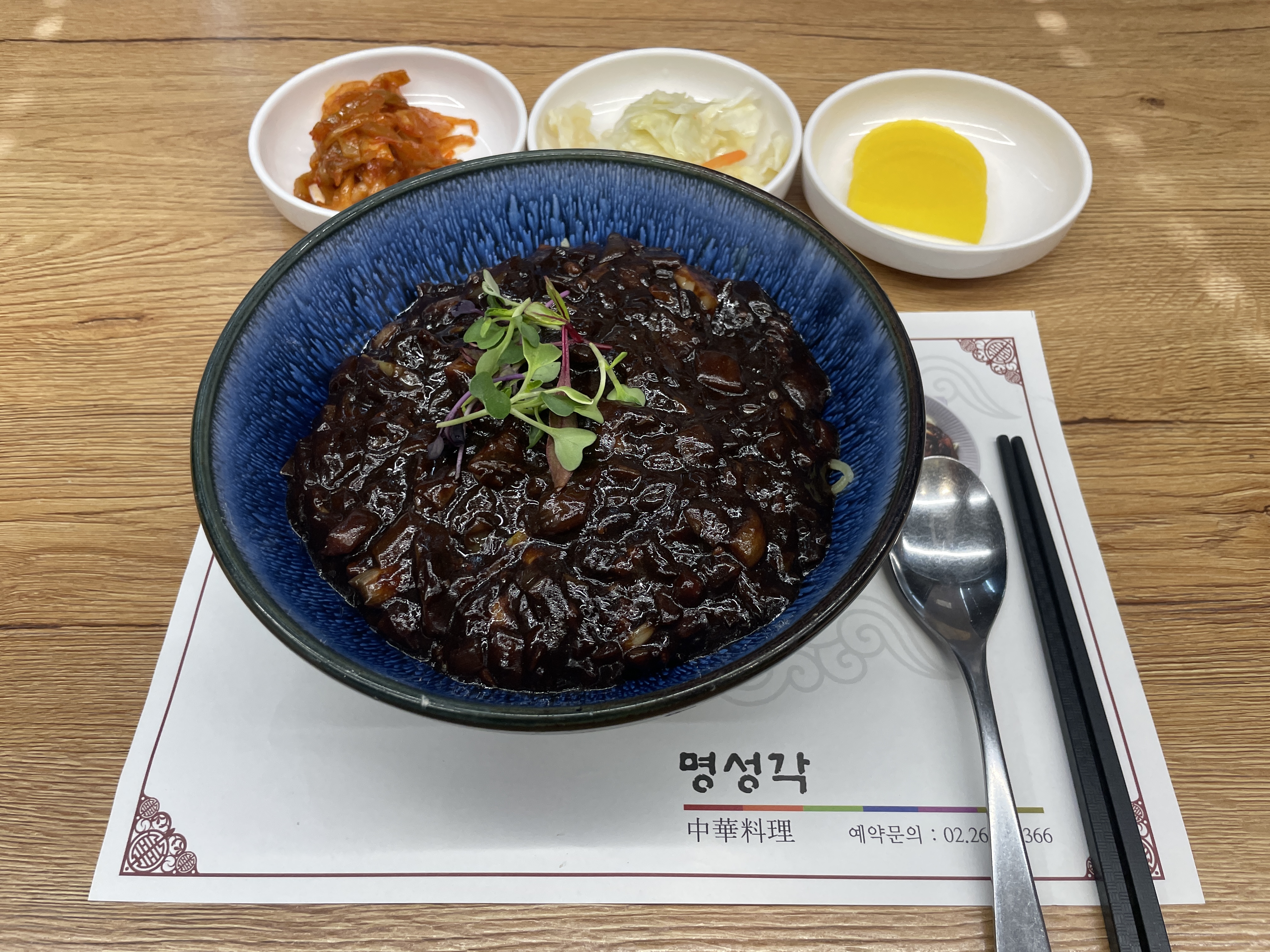 명성각 발산역점 사진 7