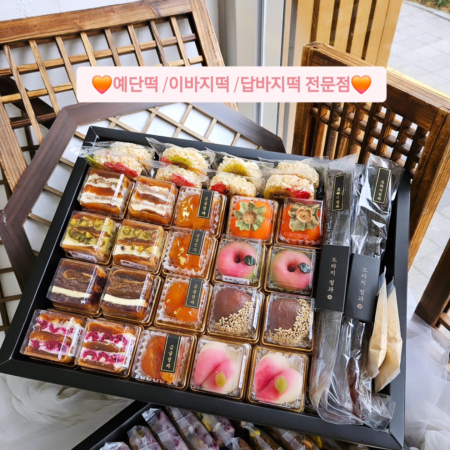 반하다꽃떡 사진 6