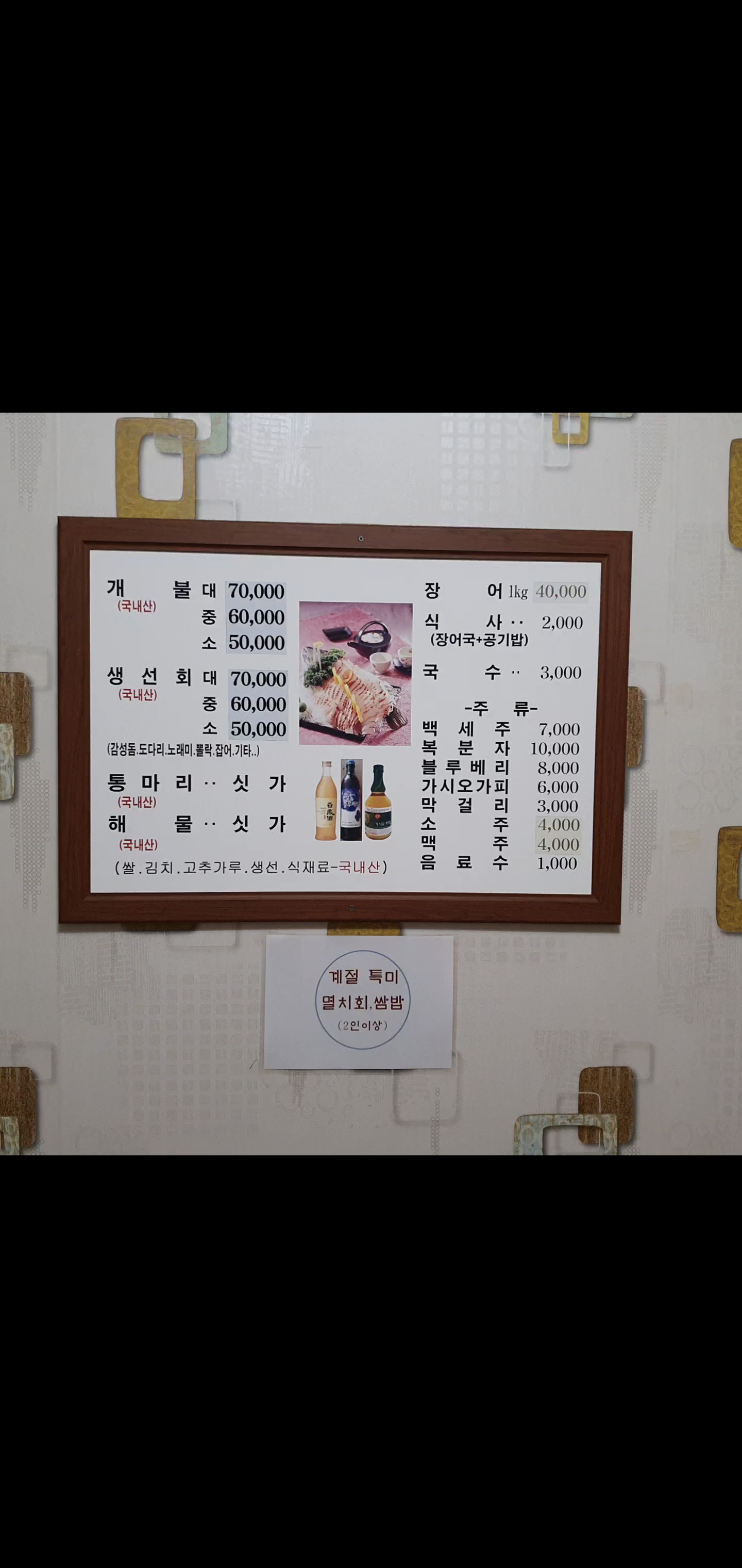 아그집 사진 7
