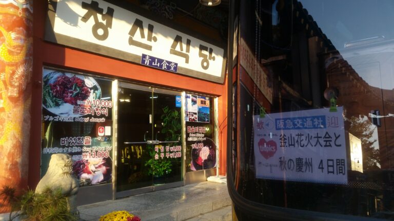 청산식당 사진 3