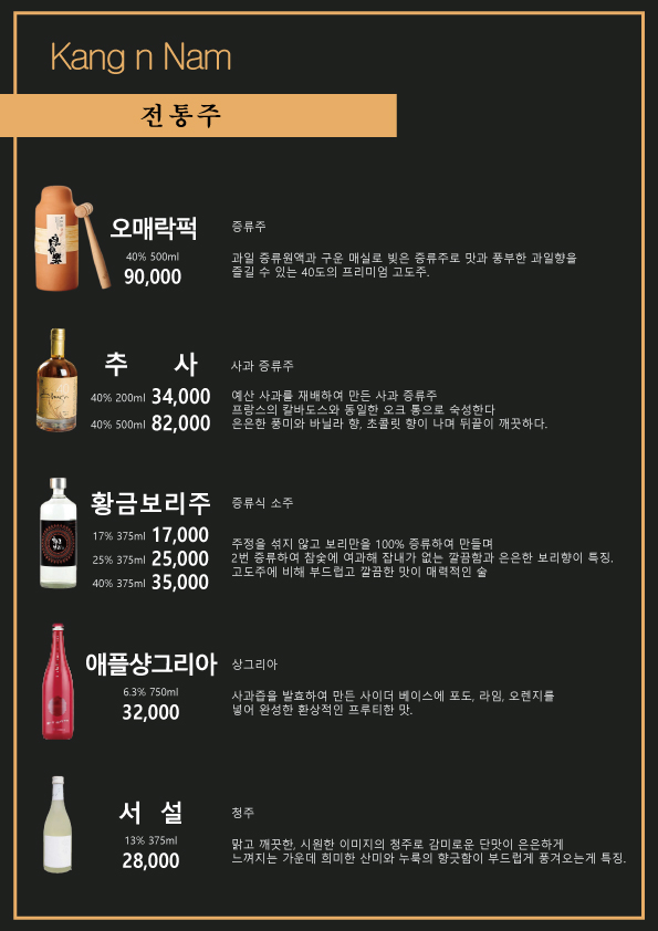강남 사진 8