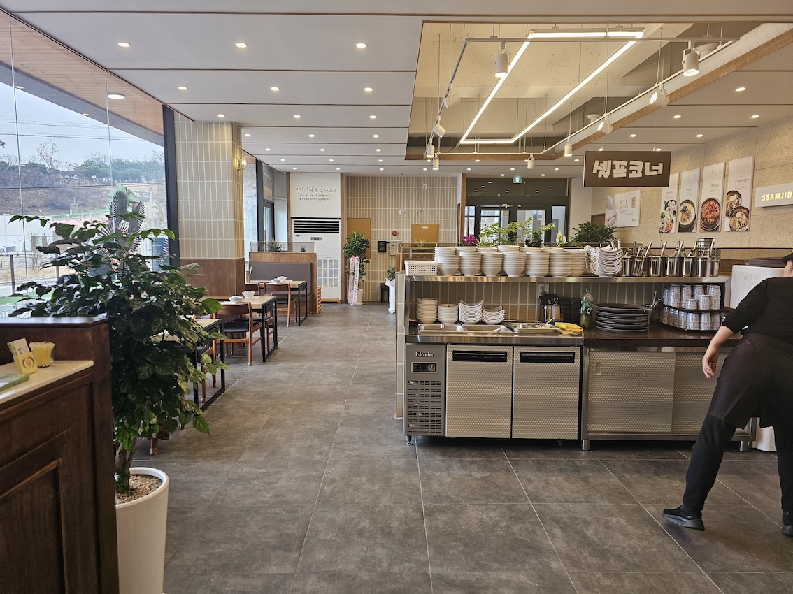 Ssamjitteul (쌈지뜰) 3