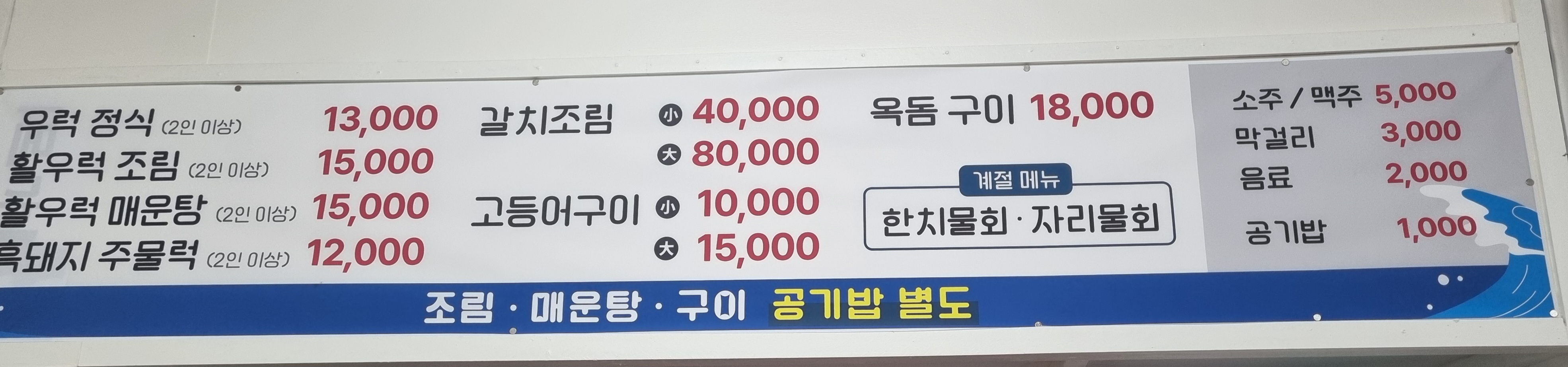 우리두리 대표 사진