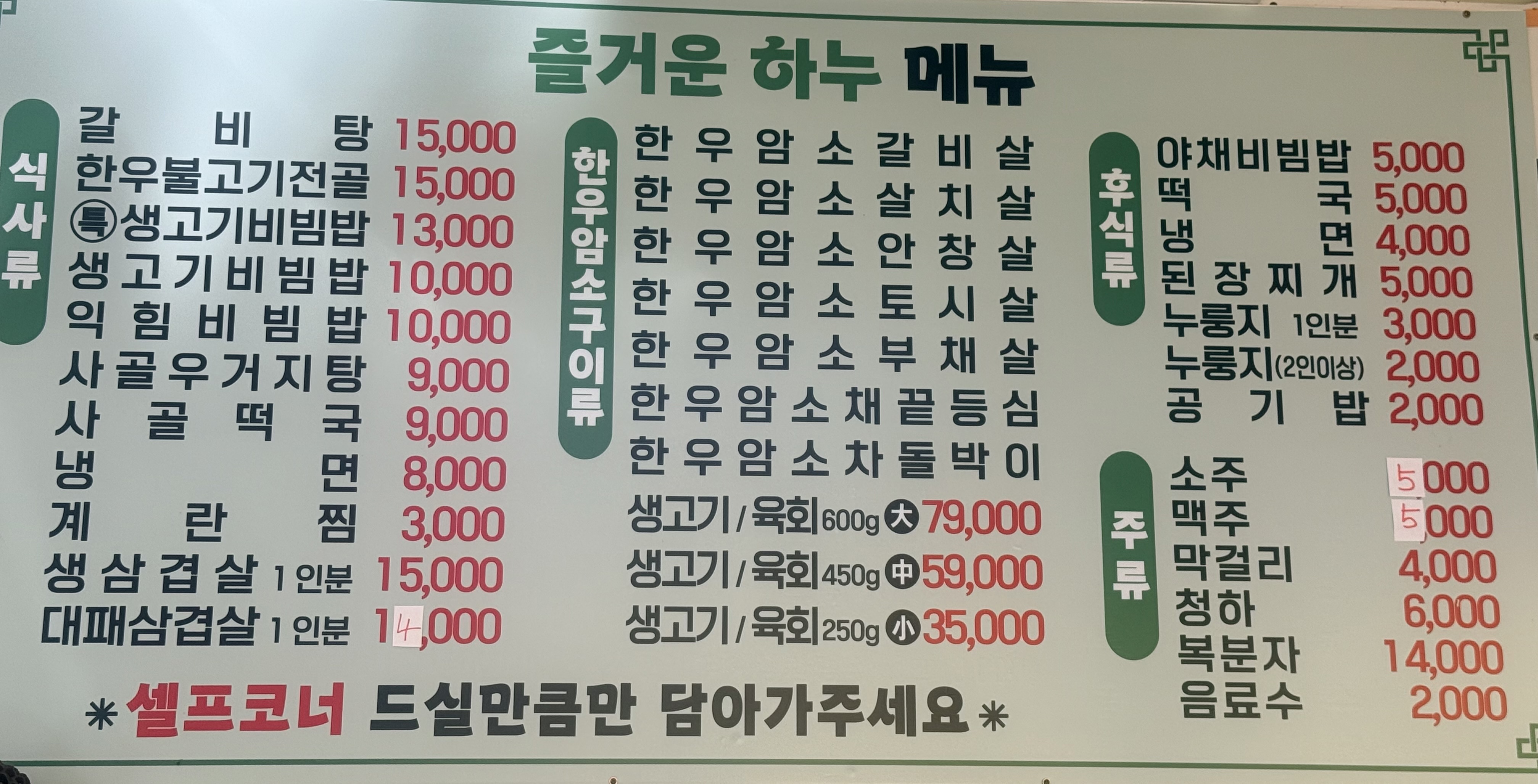 즐거운하누 사진 2