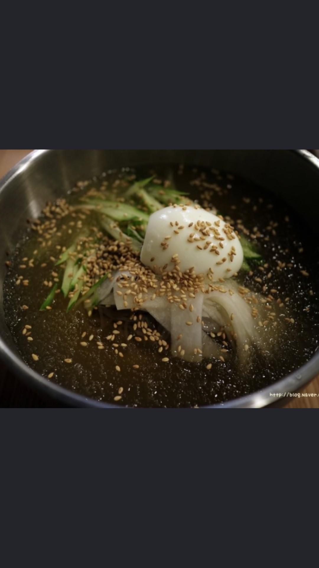 냉면