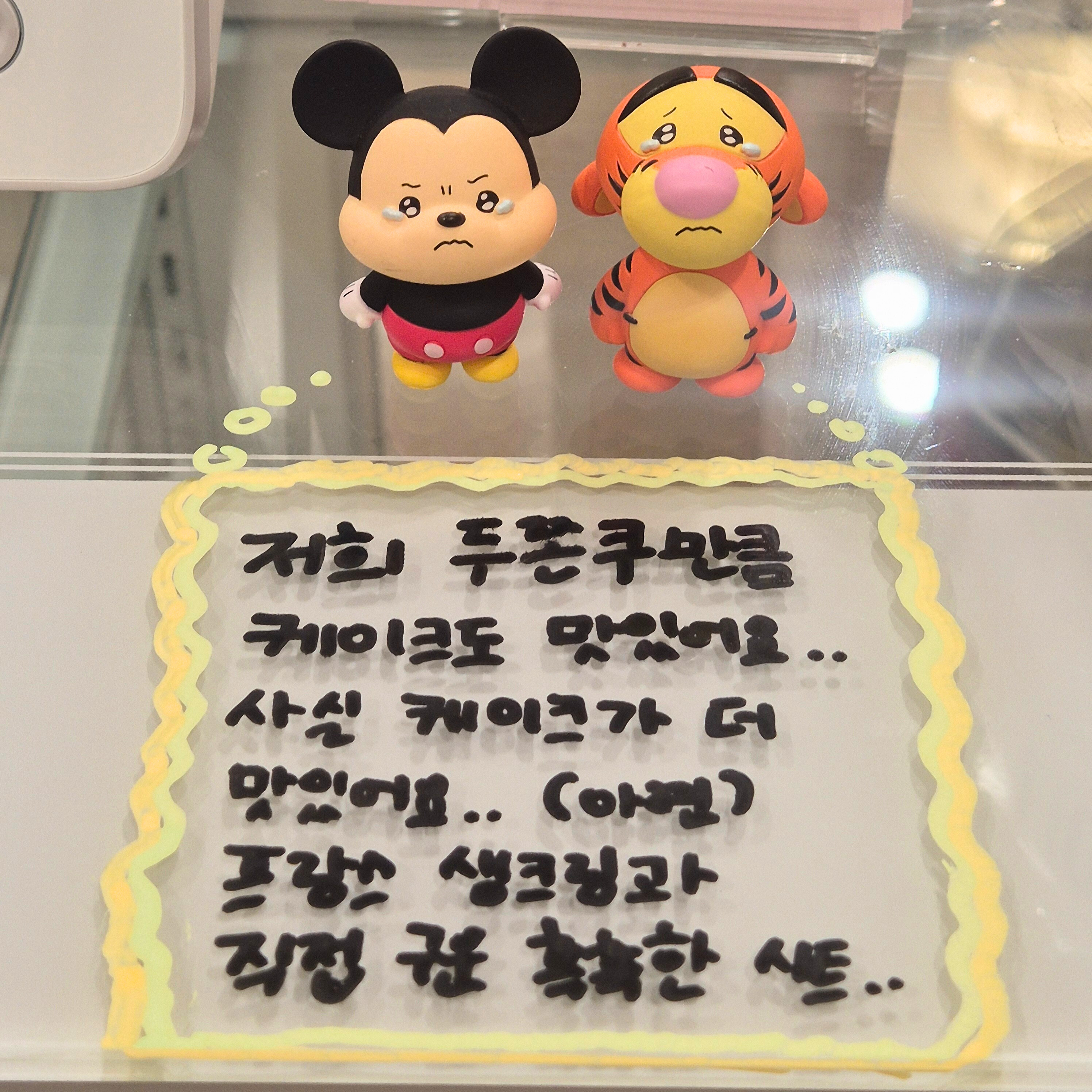 달콤한 쉼표 사진 6