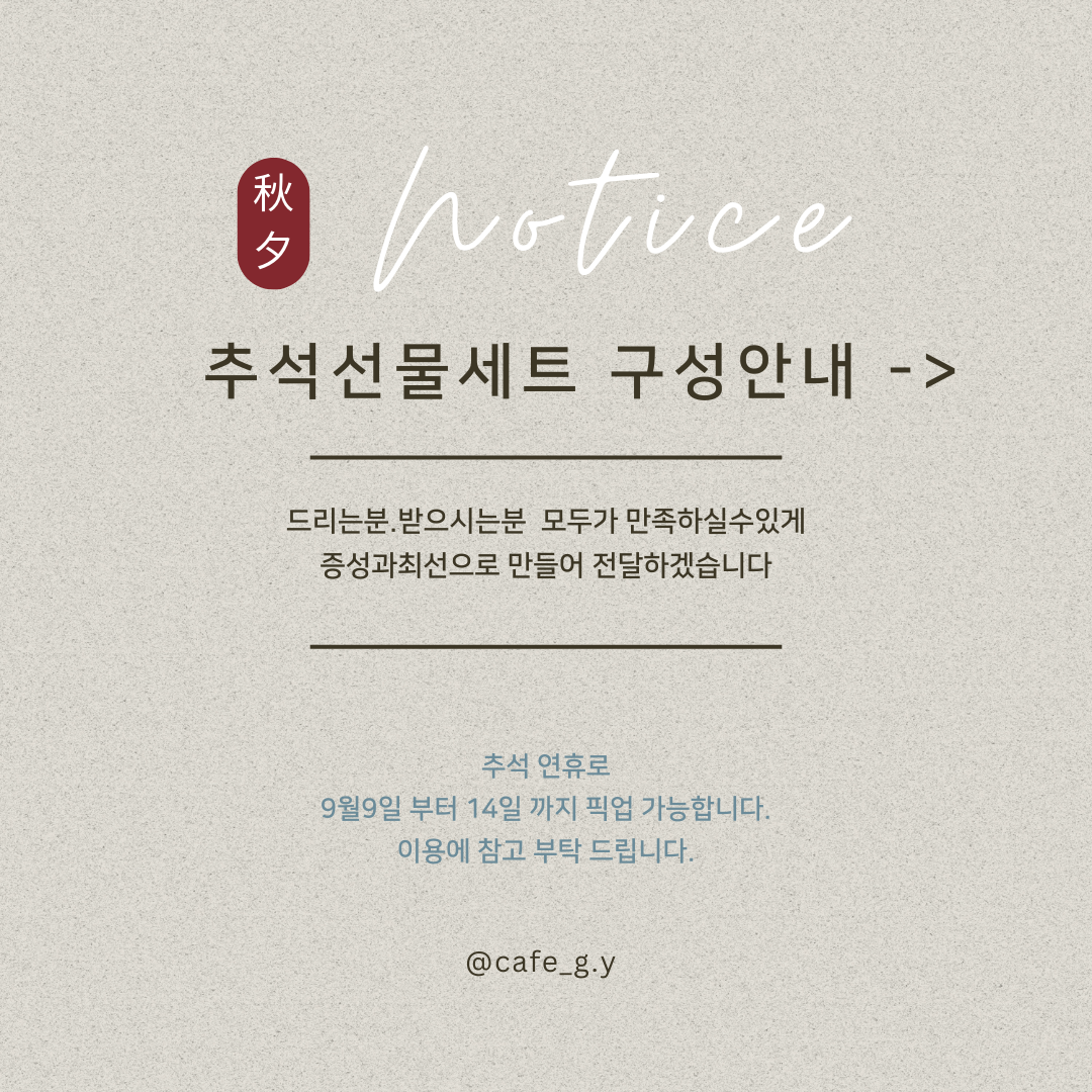 데이트