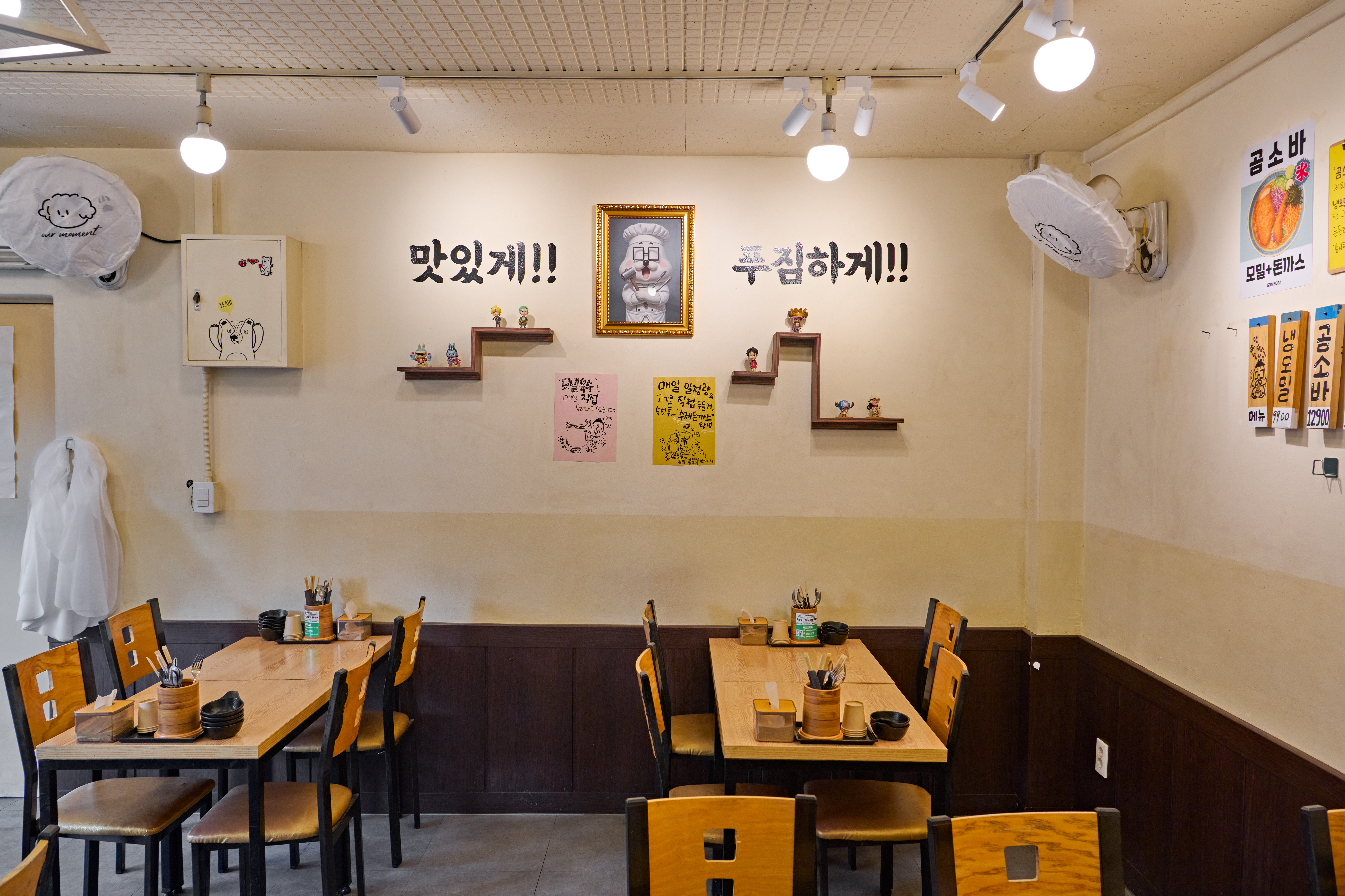 곰소바돈까스 사진 4