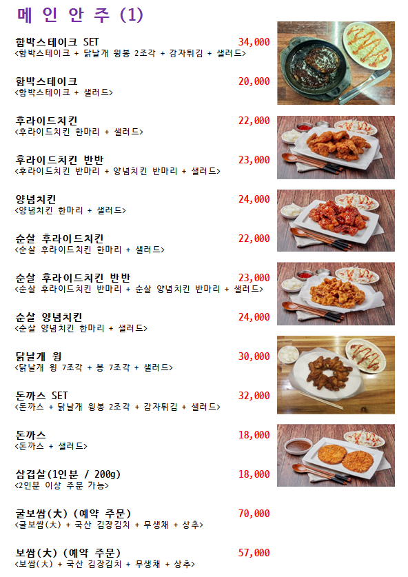 술까게 사진 3