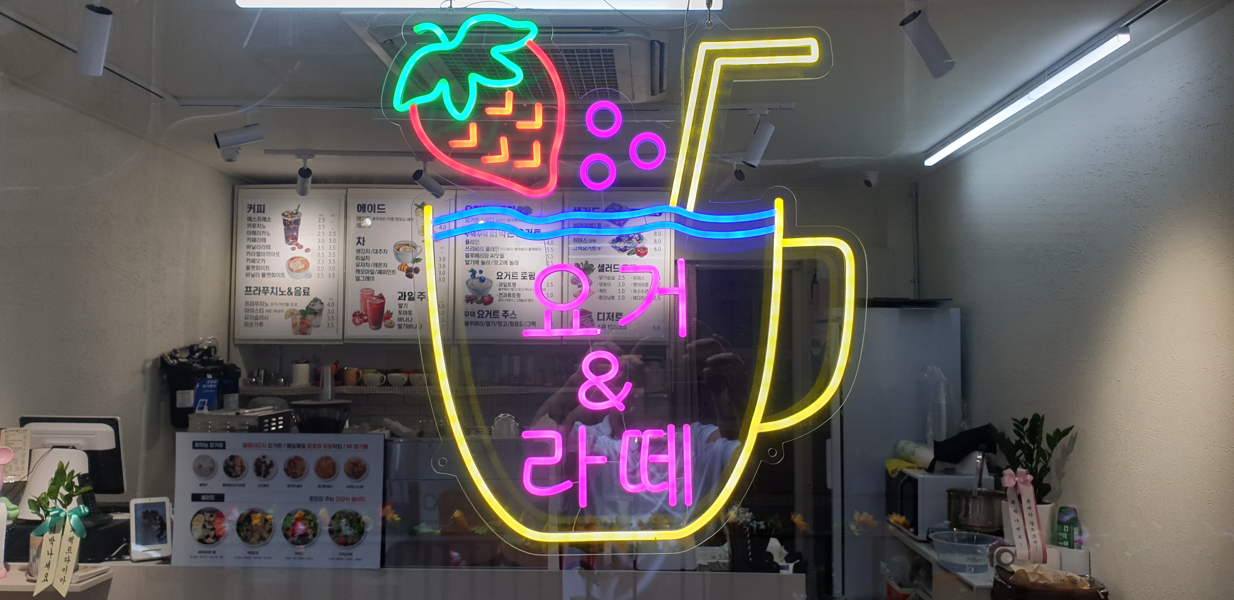 요거앤라떼 대표 사진