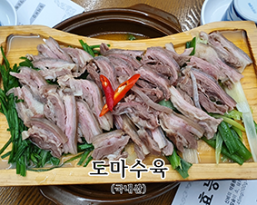 Majakgol 5