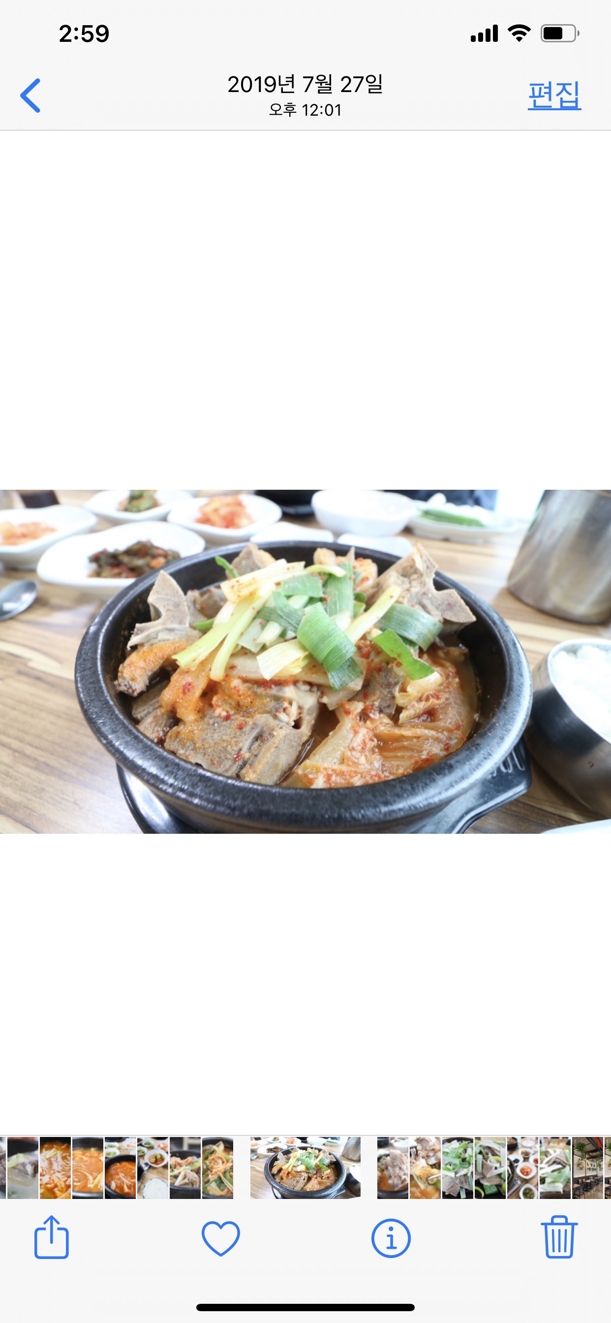 애월할망네 사진 4
