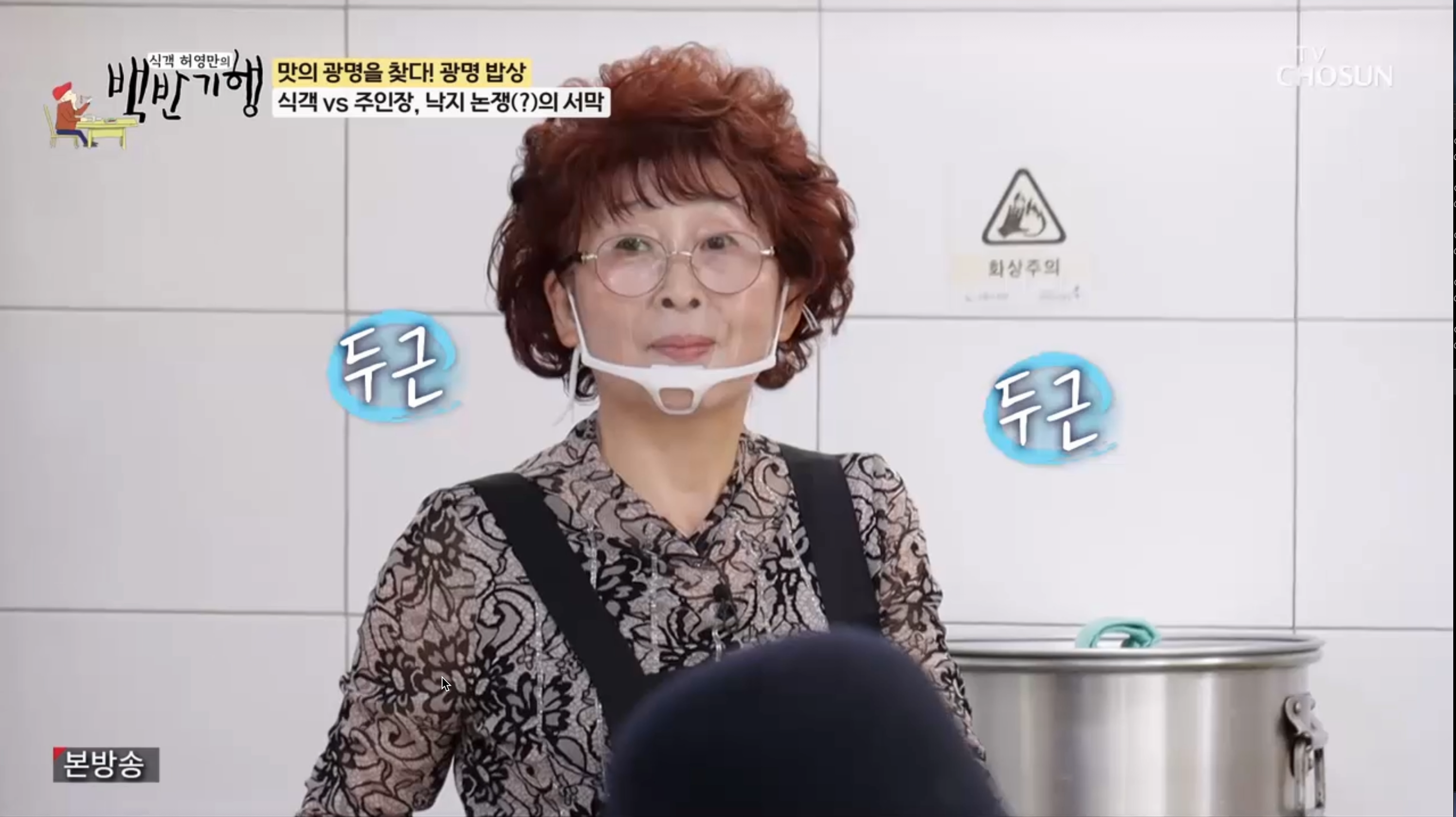 서해박속낙지전문점 광명본점 사진 2