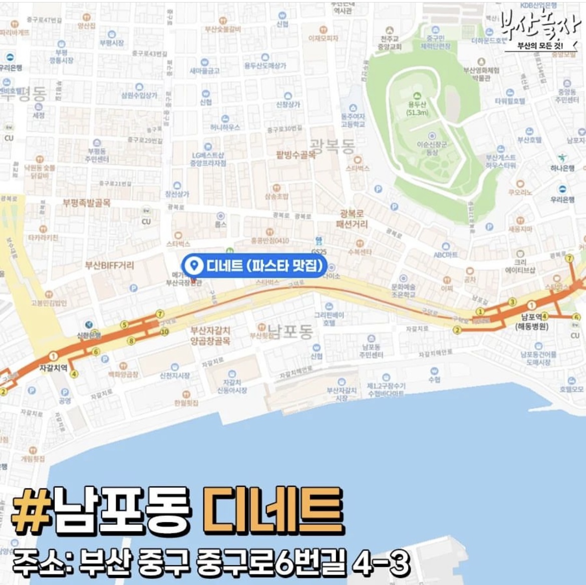 디네트 사진 8