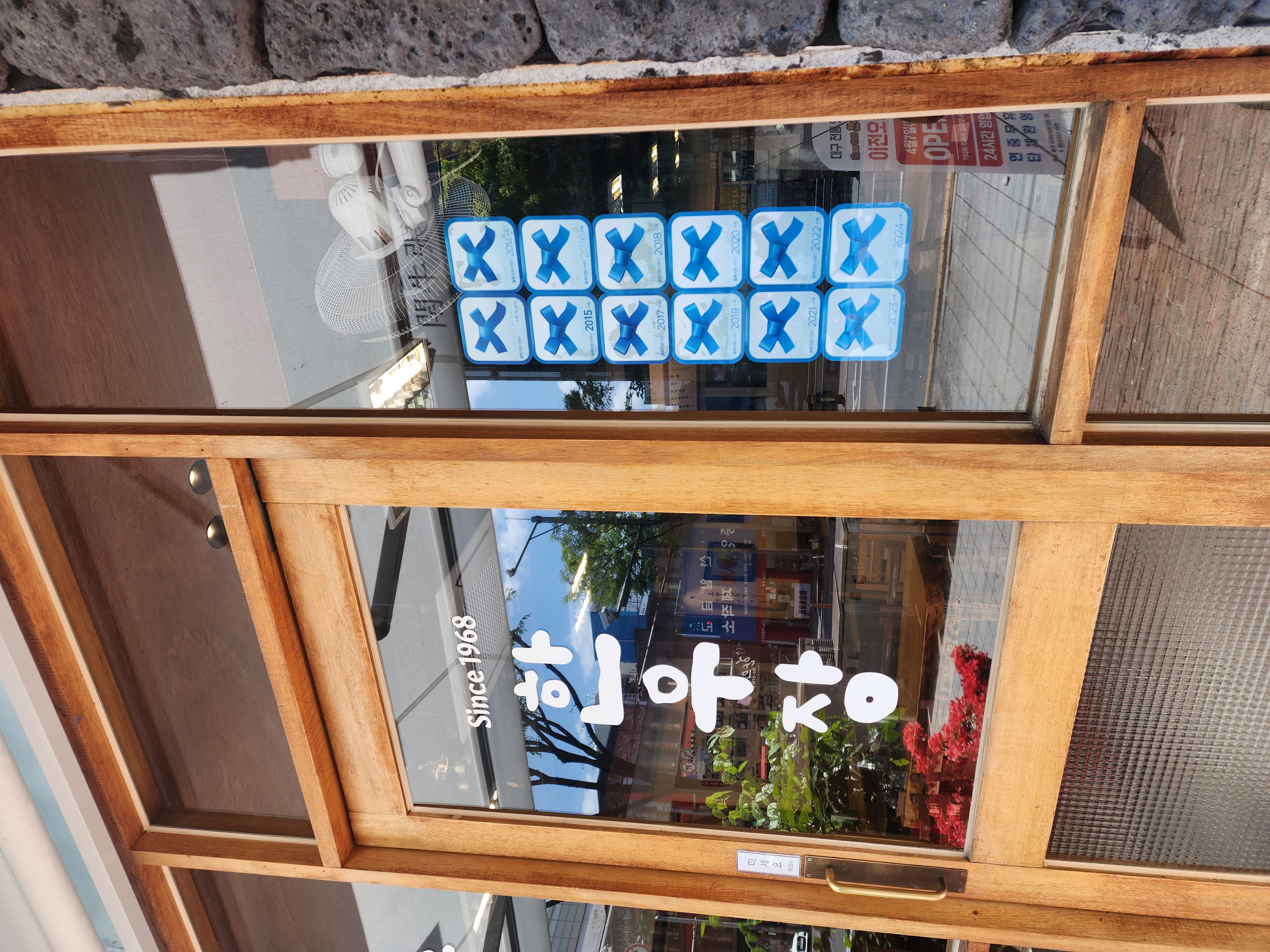 한우장 3