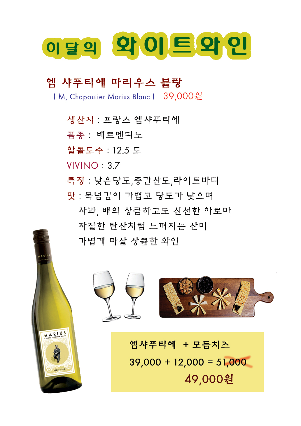 레드뱅 부평점 사진 5